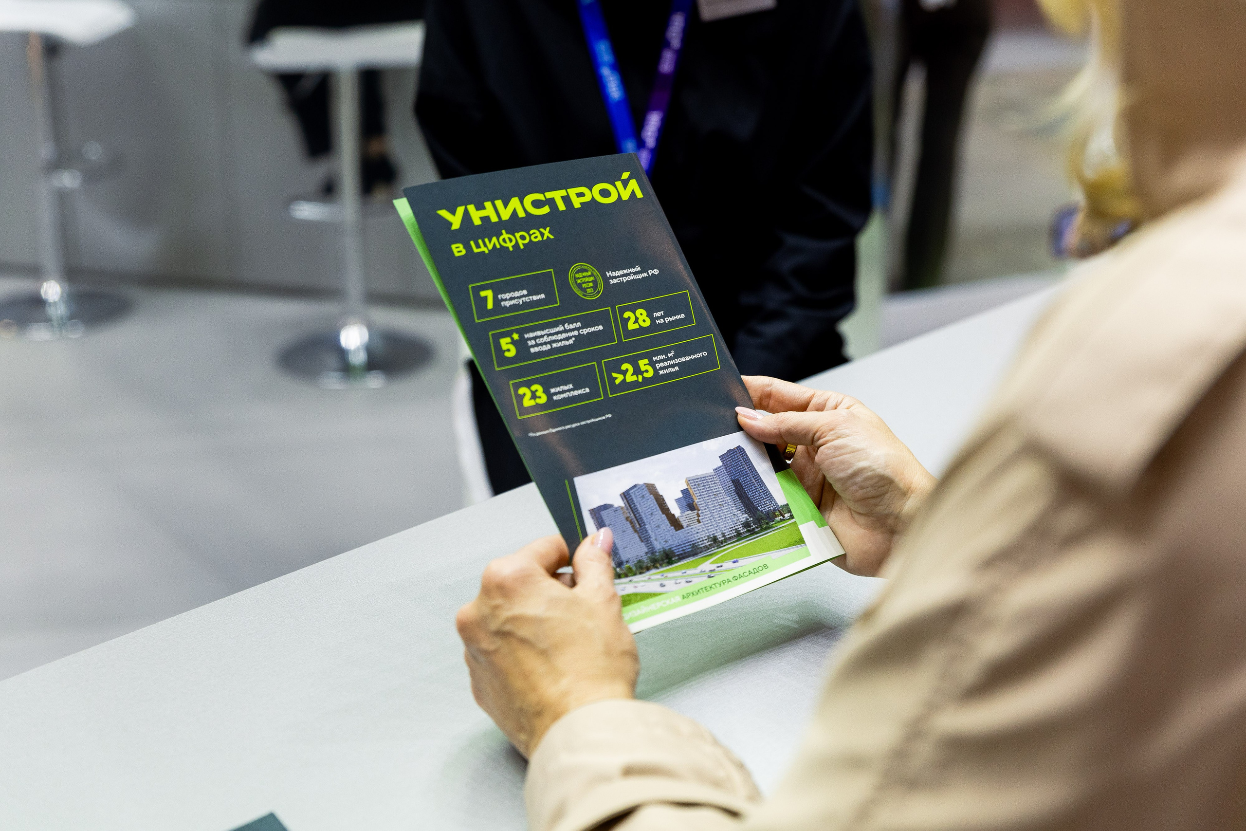 100+ (разные стенды). Фотограф Родион Нарудинов