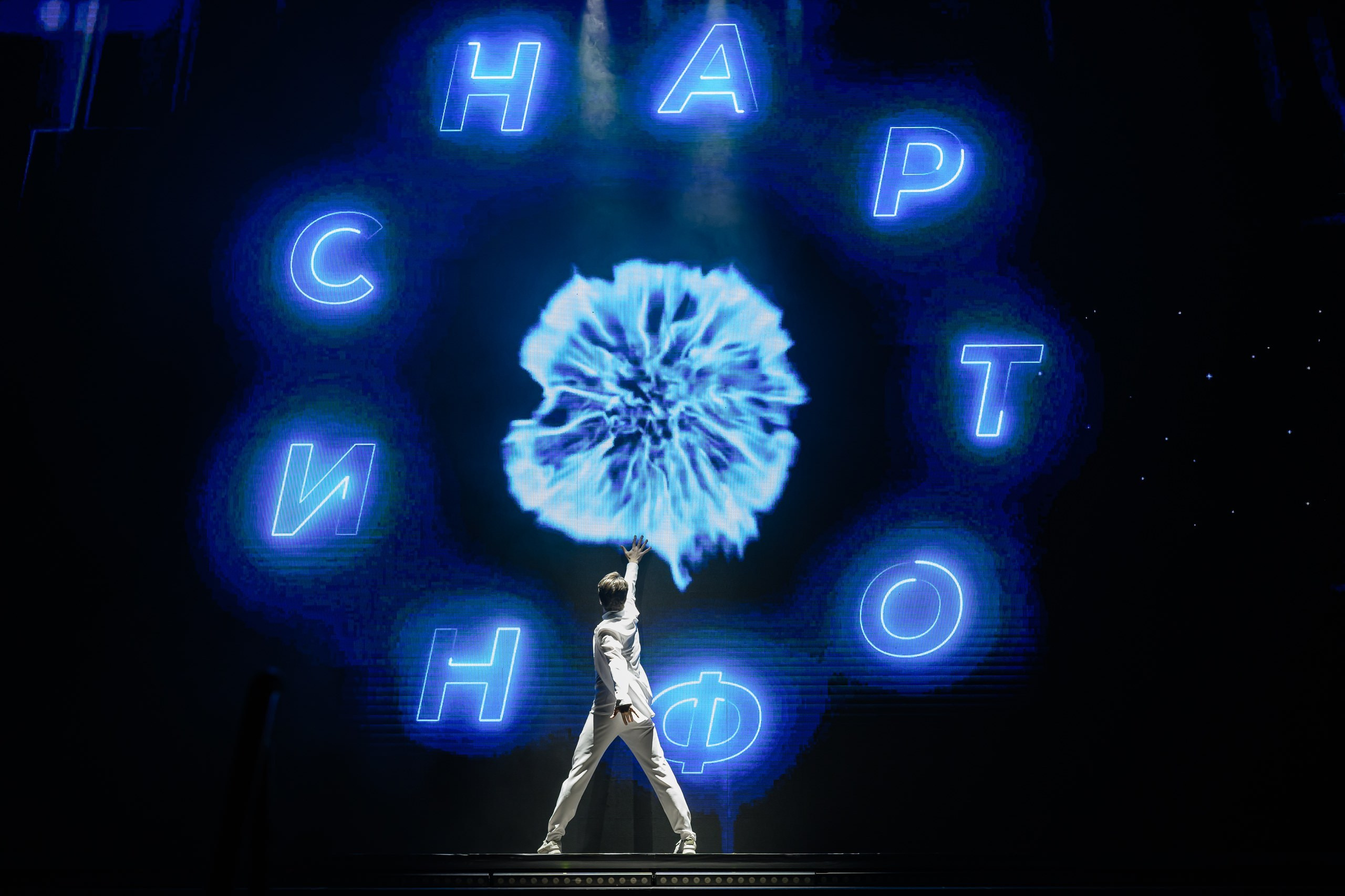 Инфотранс. 35 лет