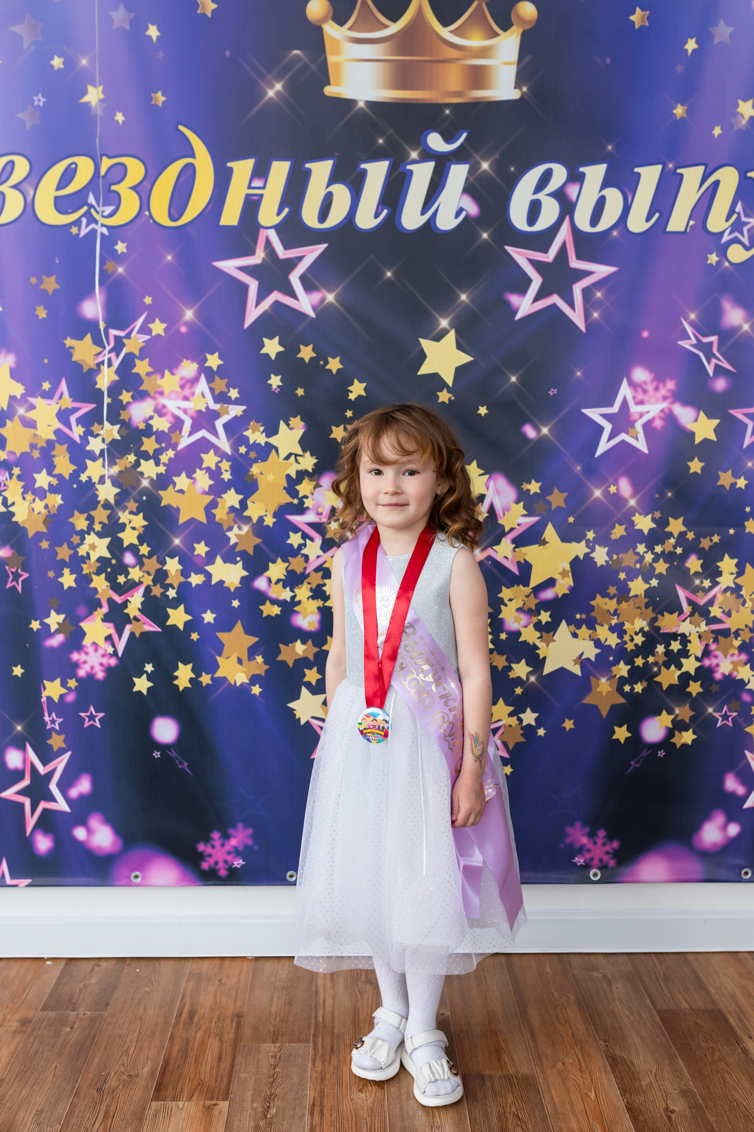 English baby club. Марина Шаймухаметова. Фотограф в Уфе