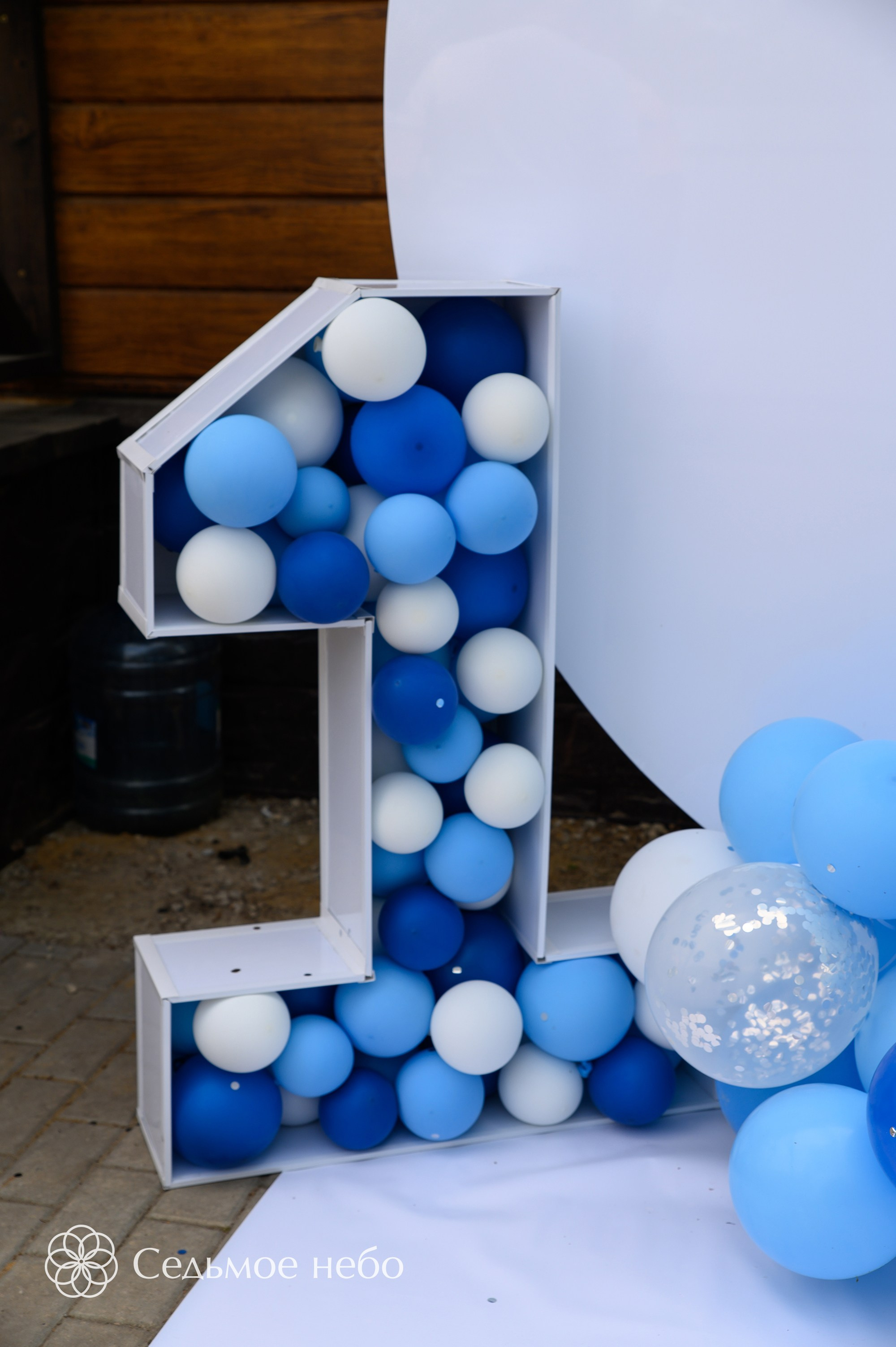 Фотозона на годик. Студия декора Седьмое небо