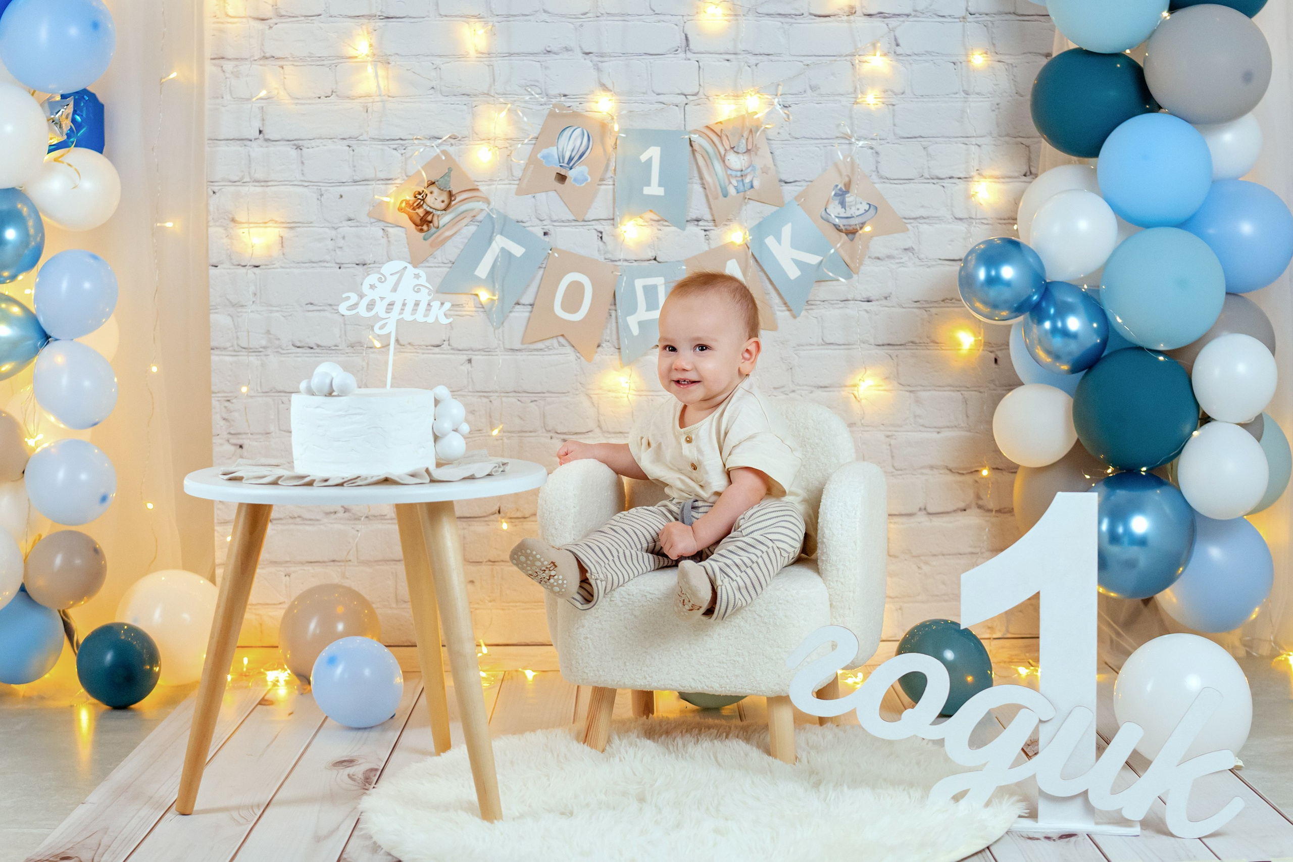 Артуру 1 год. Детский и семейный фотограф в Сертолово Регина Хабибуллина