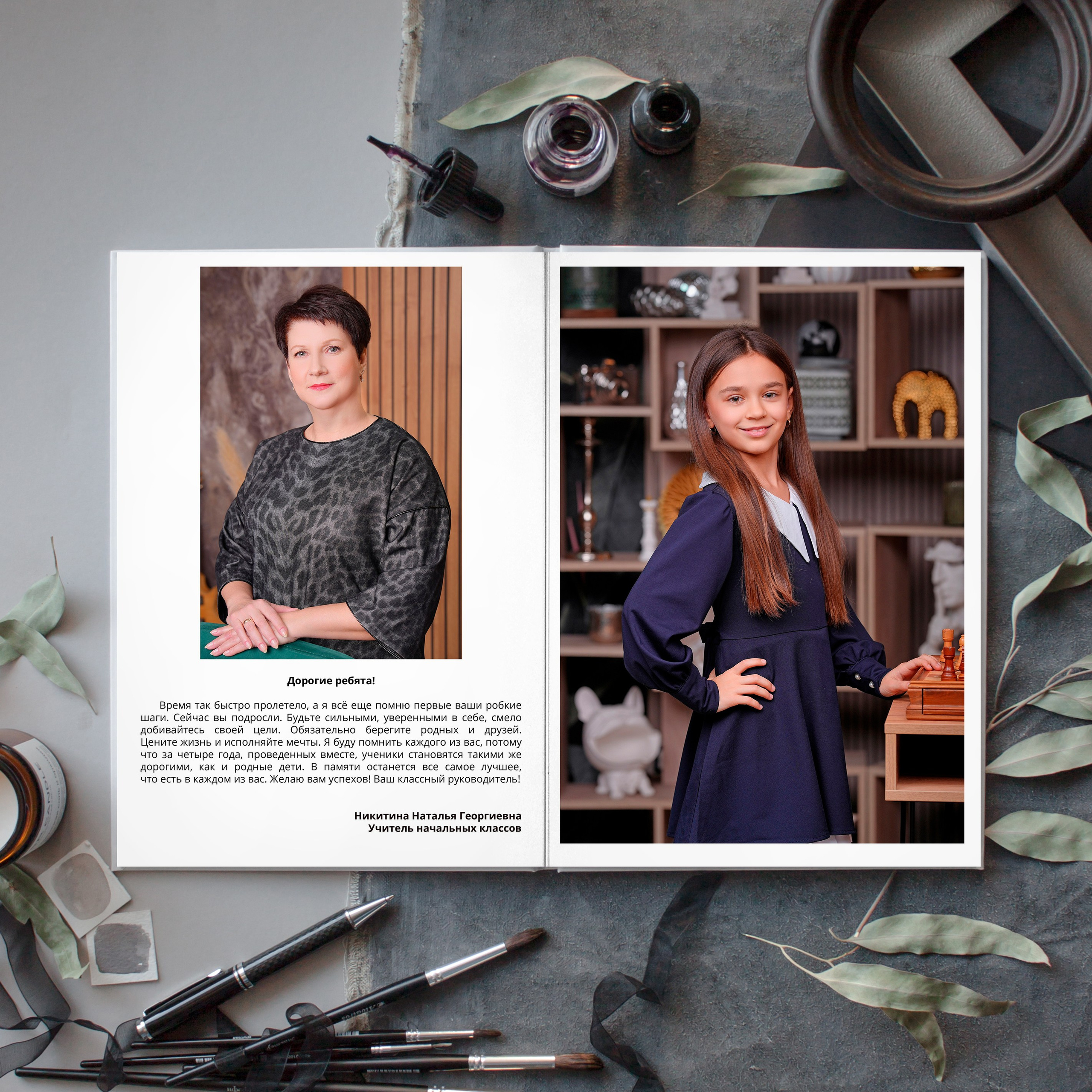 ФЛЕКС 2500. Красивый выпускной альбом в Краснодаре