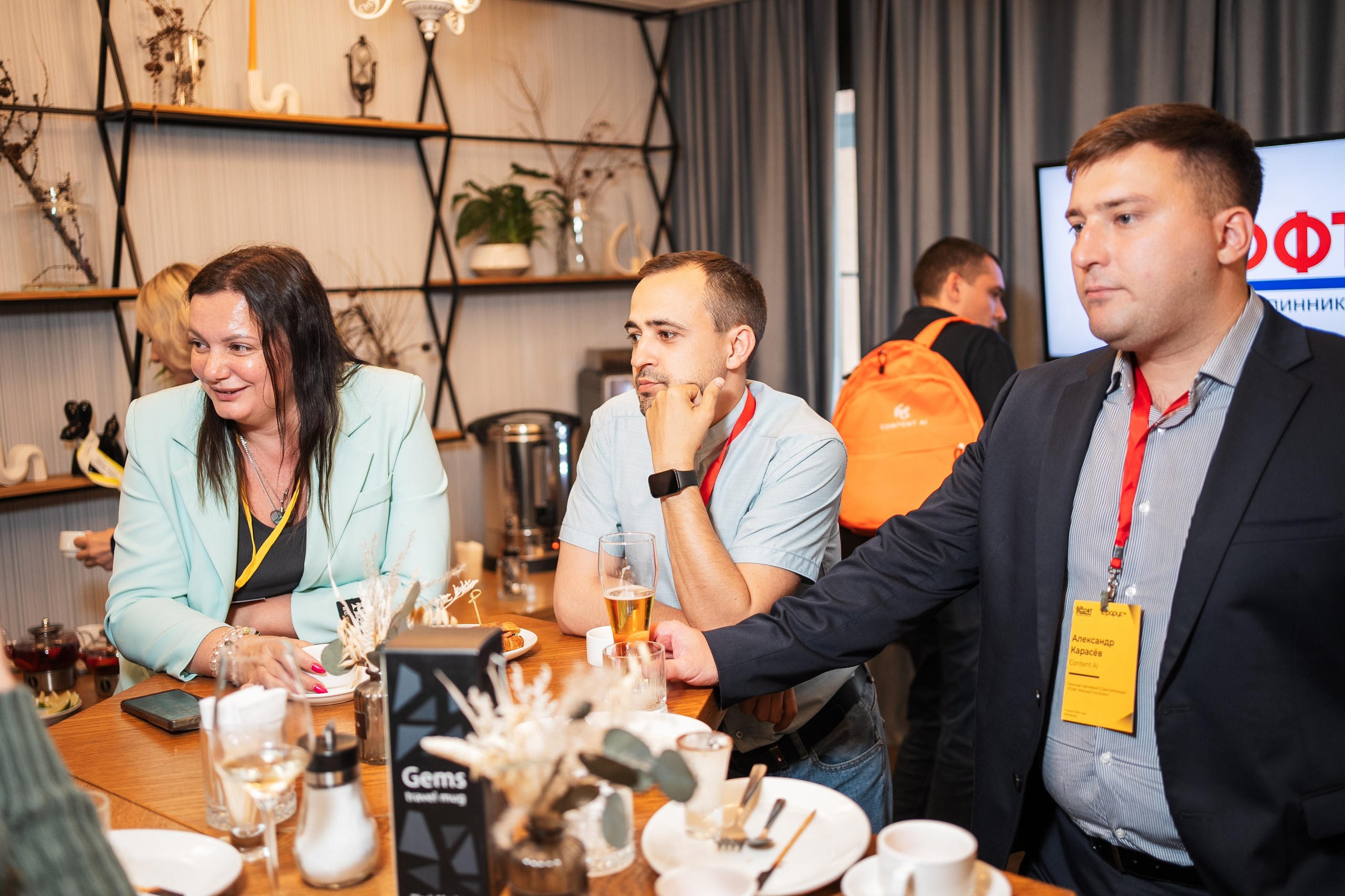 Конференция | 1С. Фотограф на любое событие в Кемерово