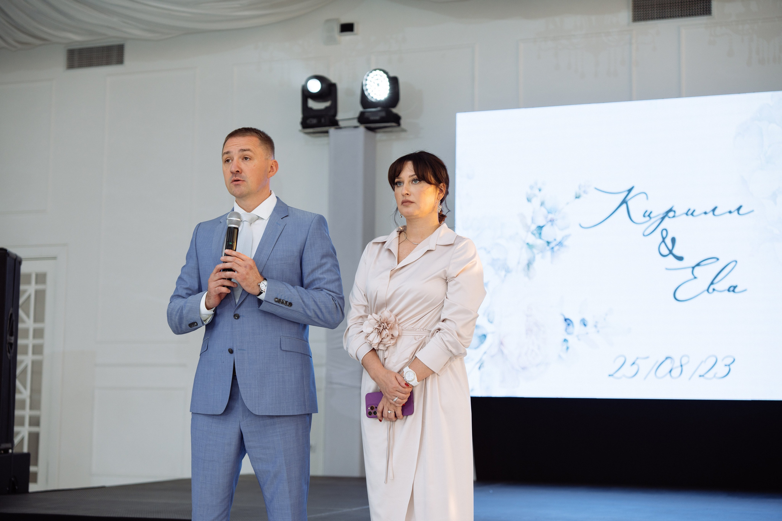 Свадьба Кирилла и Евы