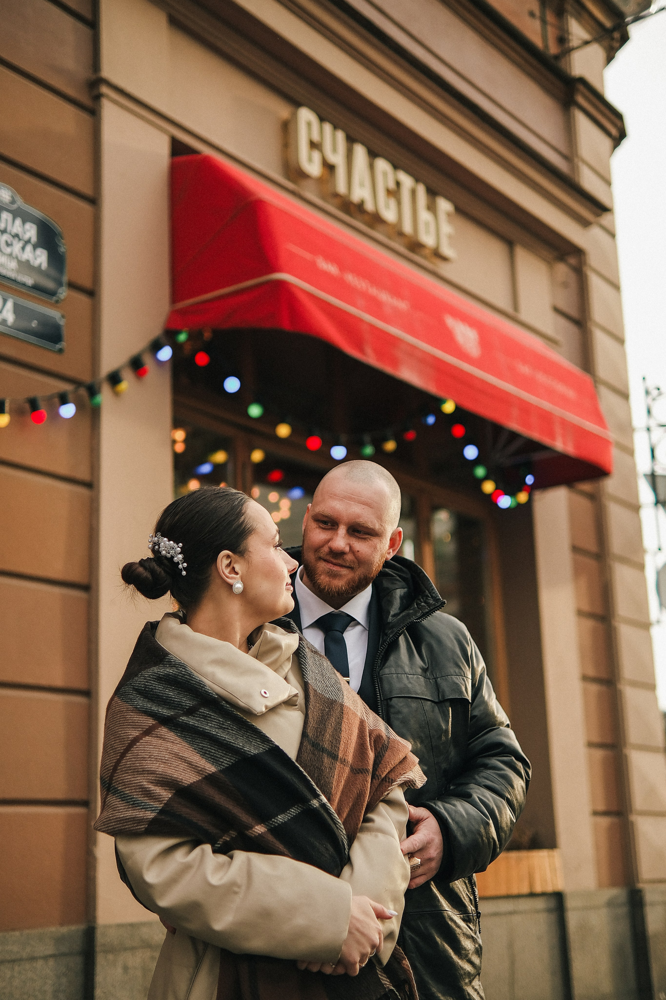 Люда & Игорь.ДБ1. Phdkvmr.ru