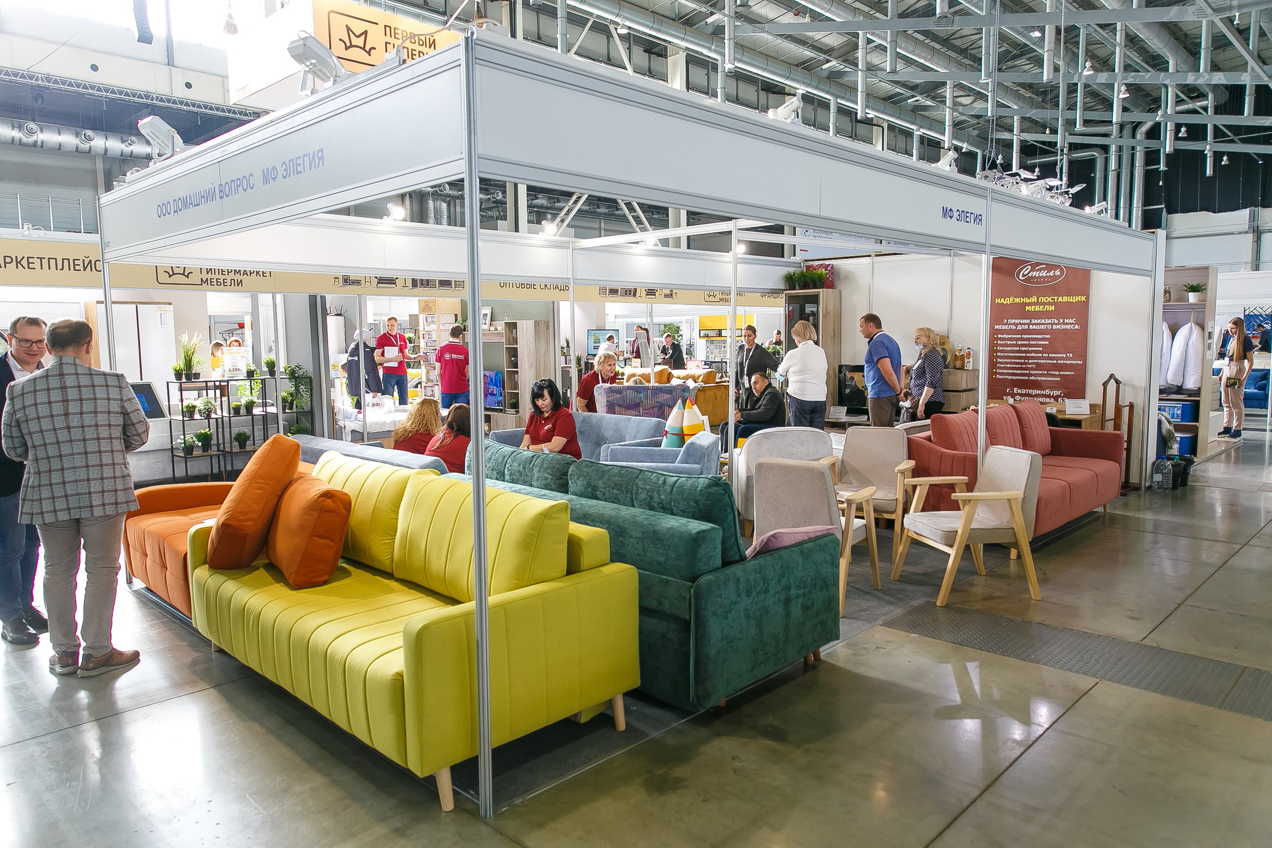 МВК Выставка МВЦ. Профессиональный фотограф Дугинов Николай | Екатеринбург