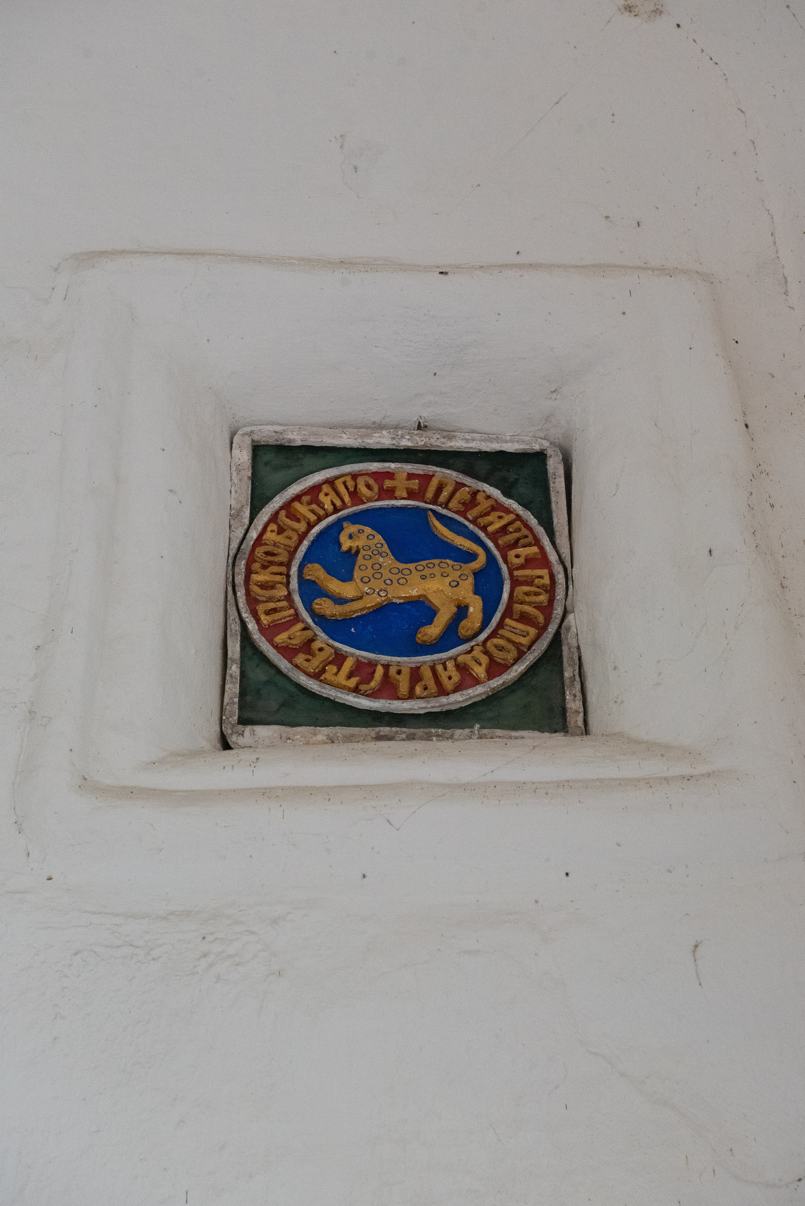 Псков. Портретный и архитектурный фотограф в Москве и Санкт-Петербурге