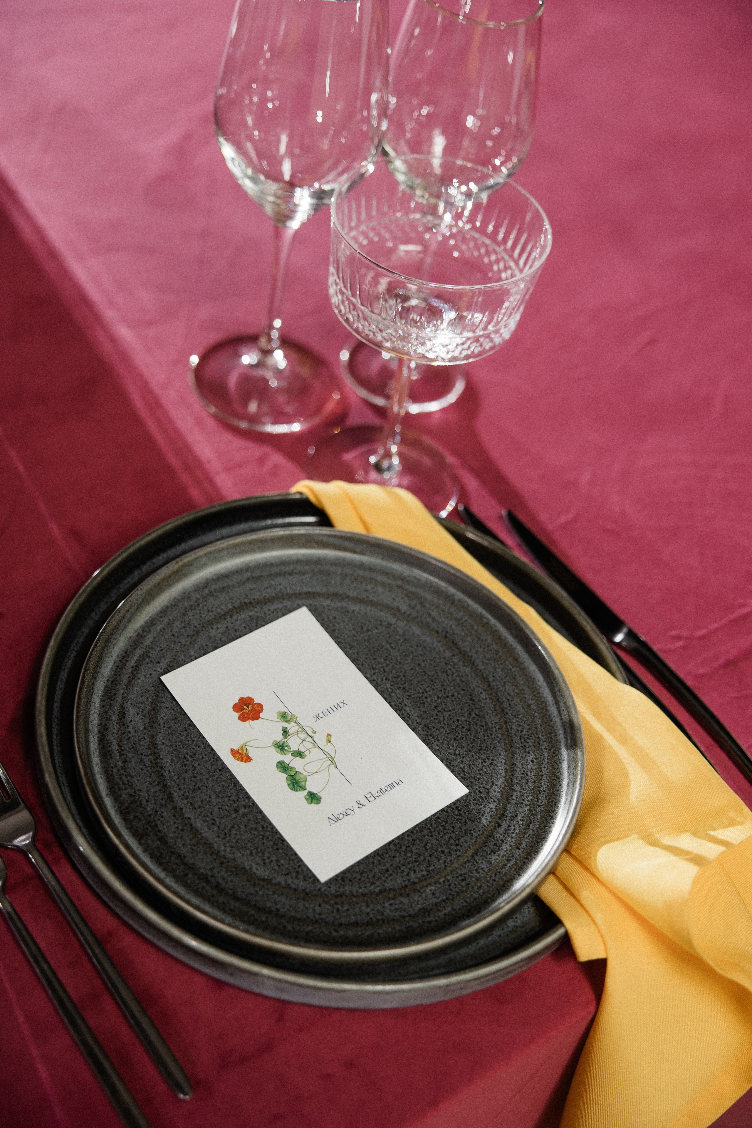 Алексей и Екатерина. Свадебный фотограф Полина Панина