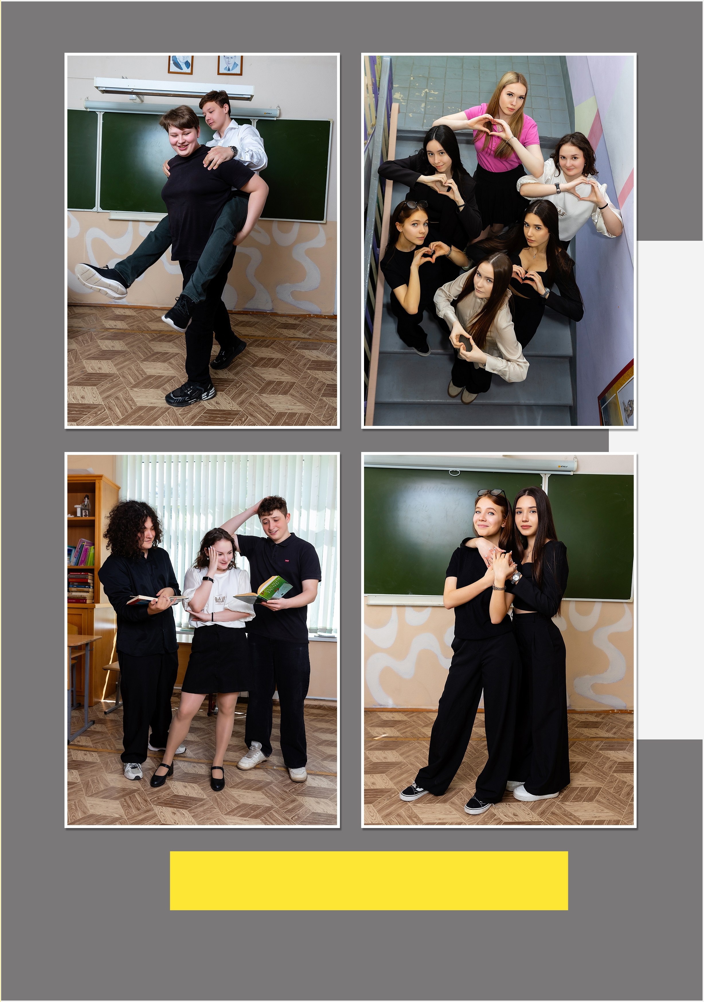 Выпускной альбом для 9 класса гимназии. Фотограф в Железнодорожном и Балашихе