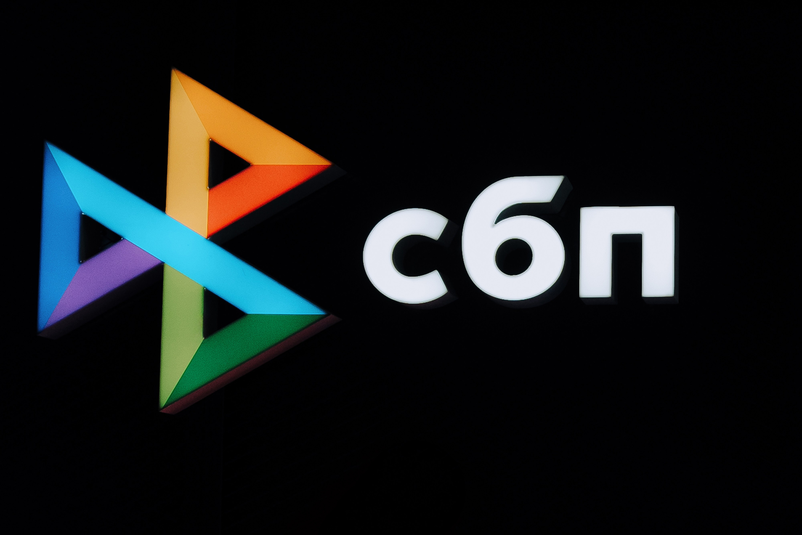 СБП х КХЛ. Репортажный фотограф Зуев Роман г. Челябинск