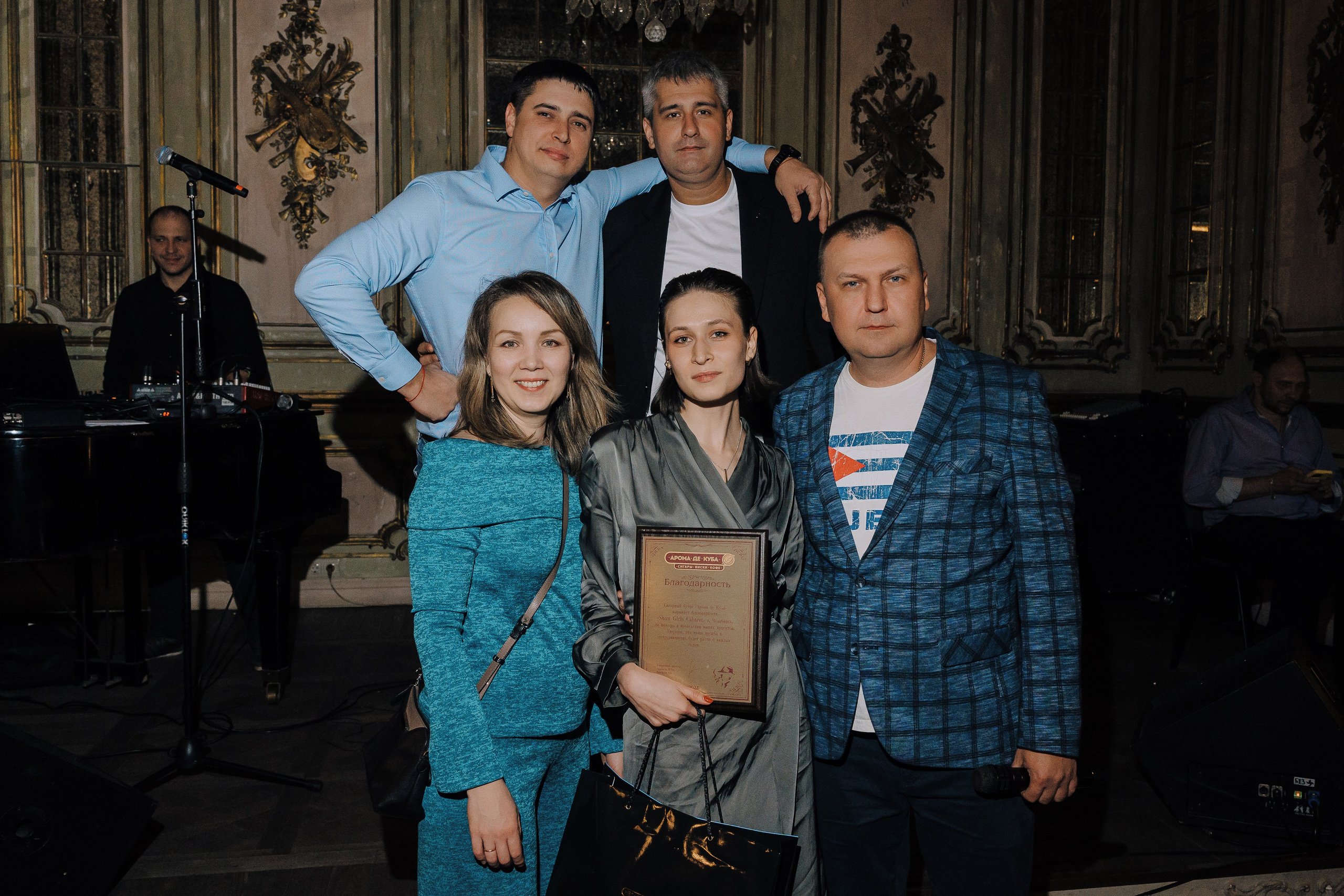 7 ЛЕТ AROMA DE CUBA. Репортажный фотограф Зуев Роман г. Челябинск