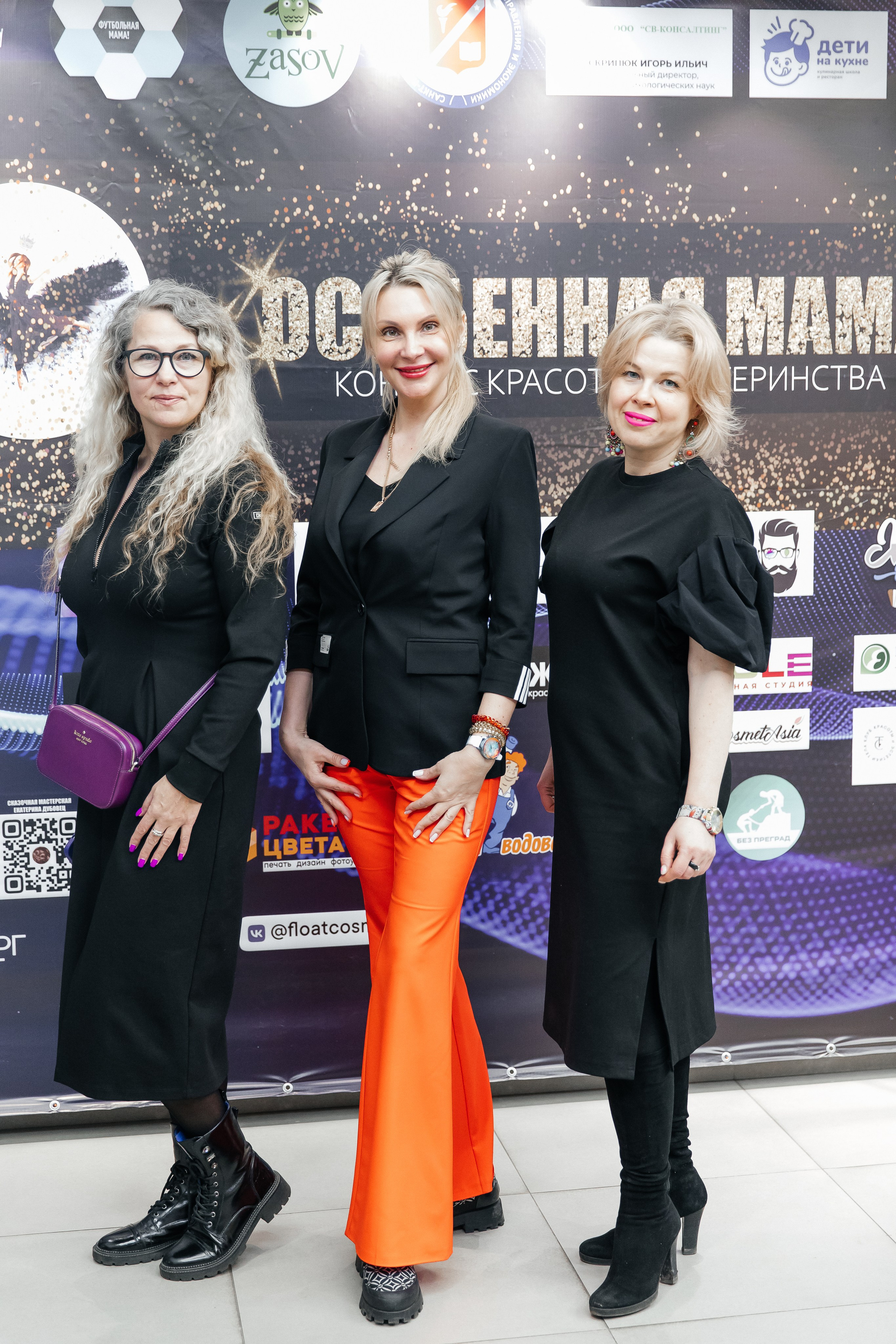 Конкурс красоты и материнства «Особенная мама 2024». Финал. Фотограф в Санкт-Петербурге Алена Сертакова