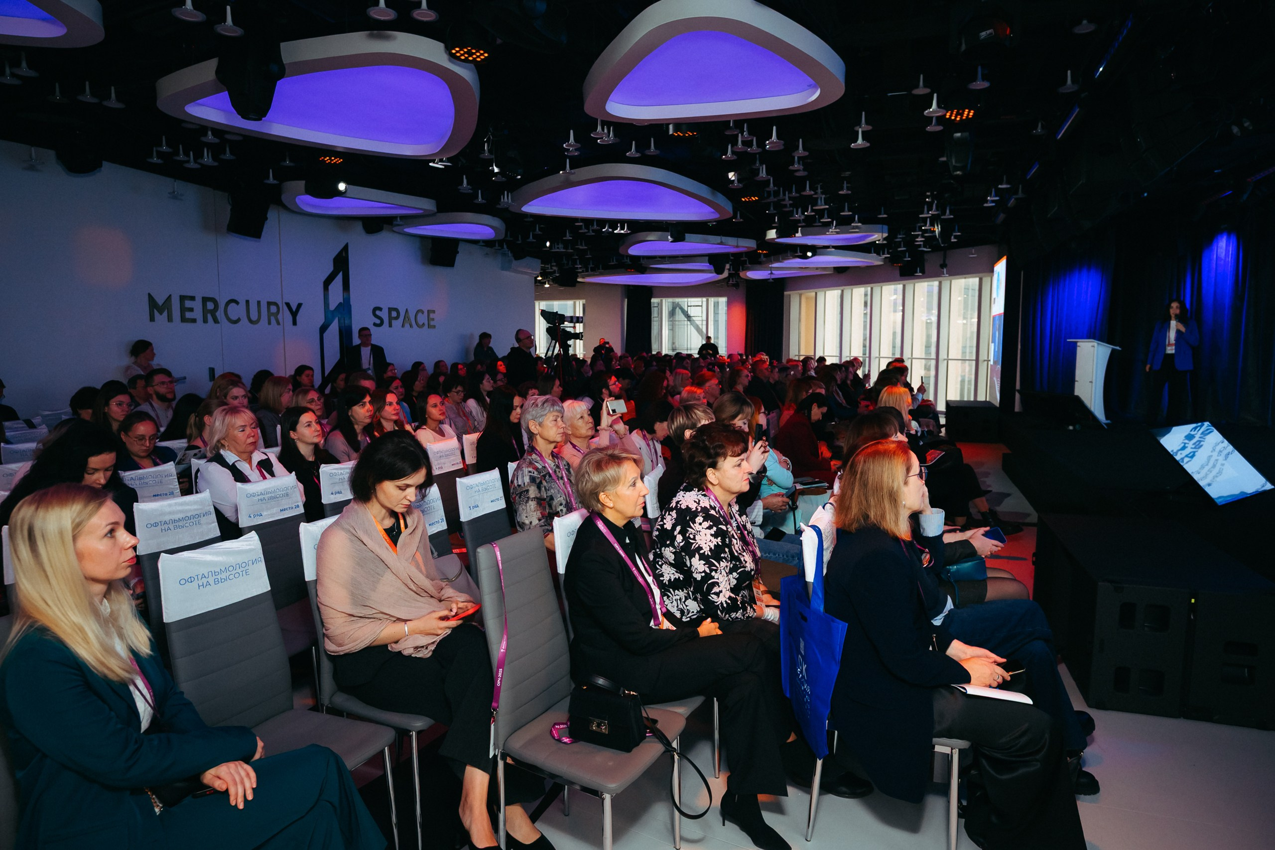 Конференция ОРЧ-2025. Komonev