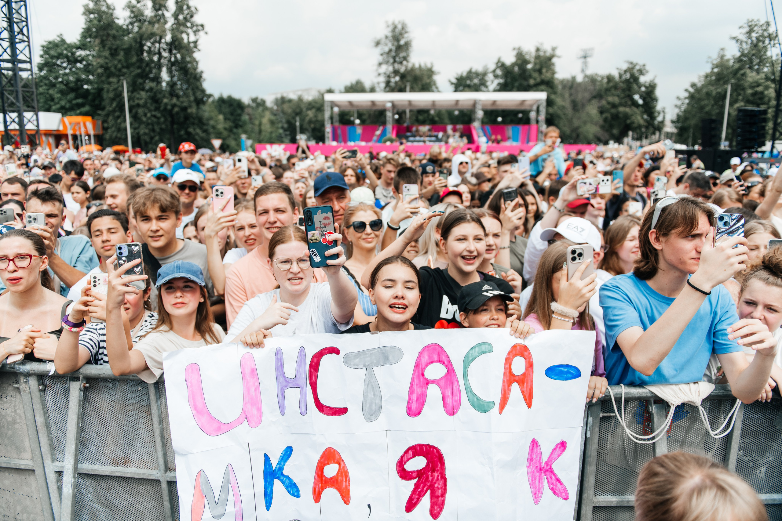 VK FEST 2024. ДИНА МИХНЕВА спортивный фотограф Москва