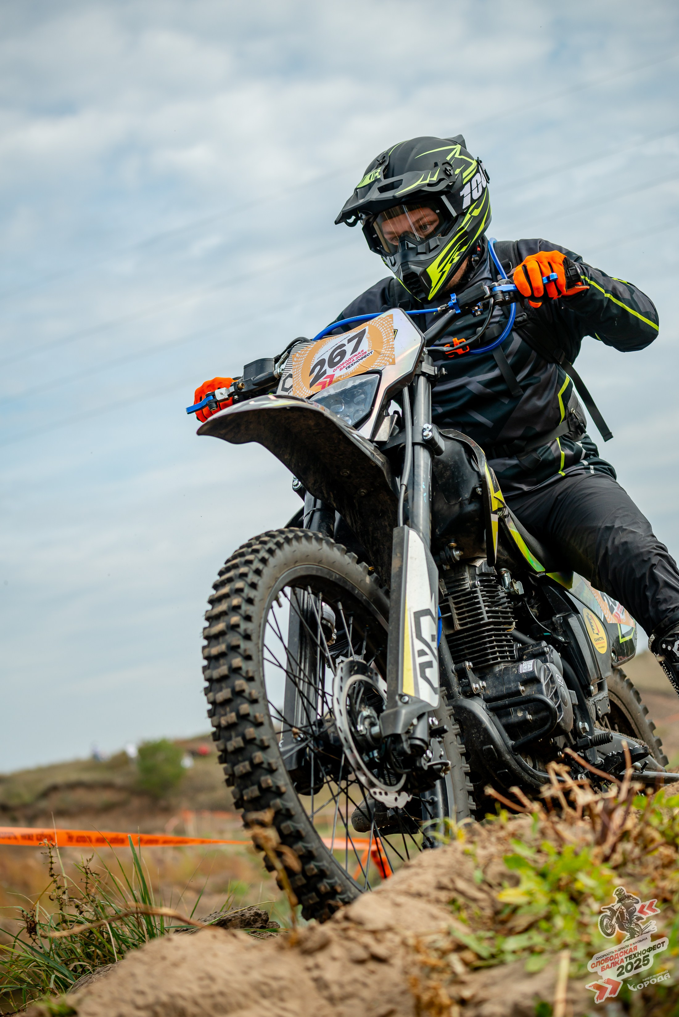 Слободская балка 2025. Фотограф | Макс Борода