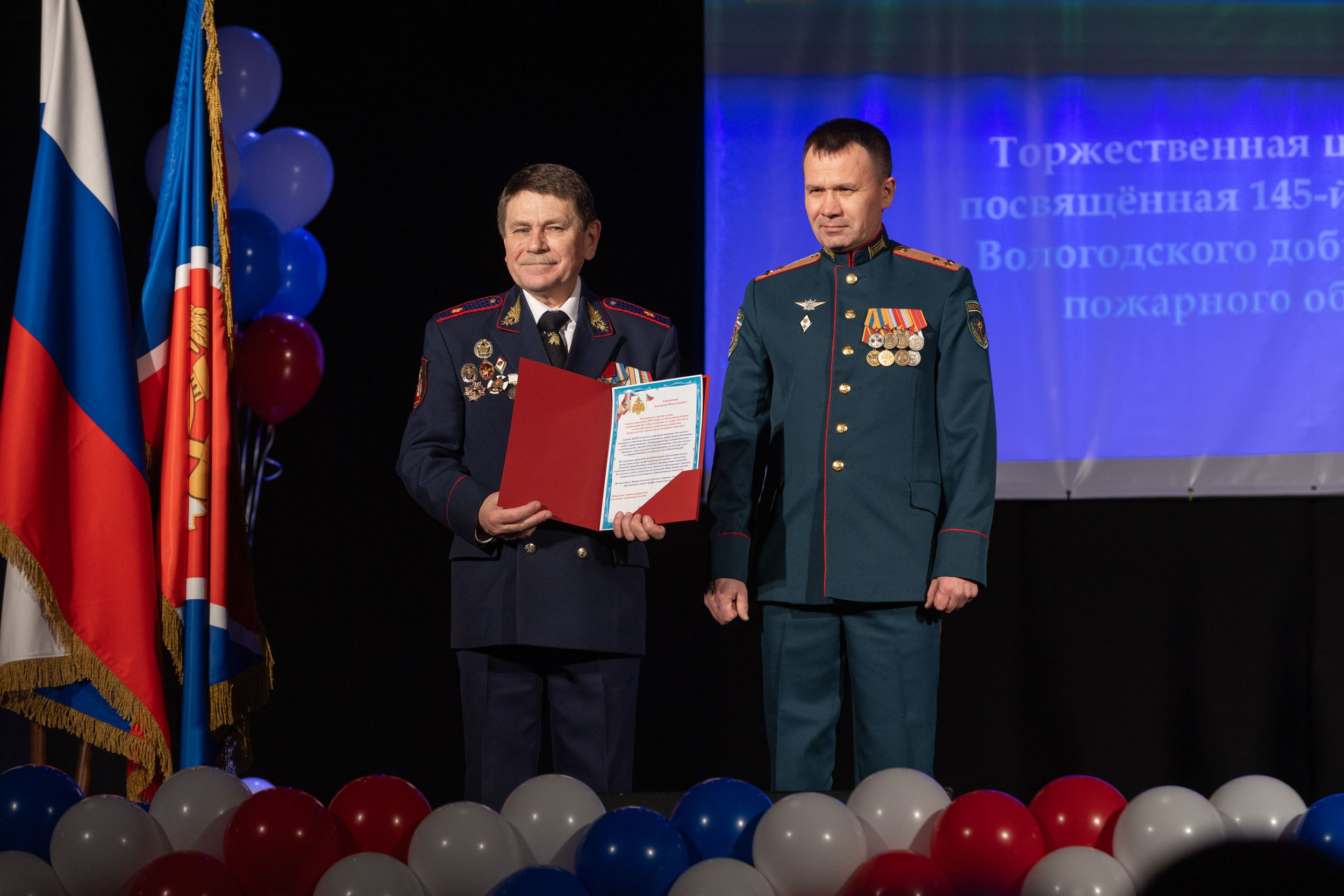 145-лет Вологодского Добровольного Пожарного Общества