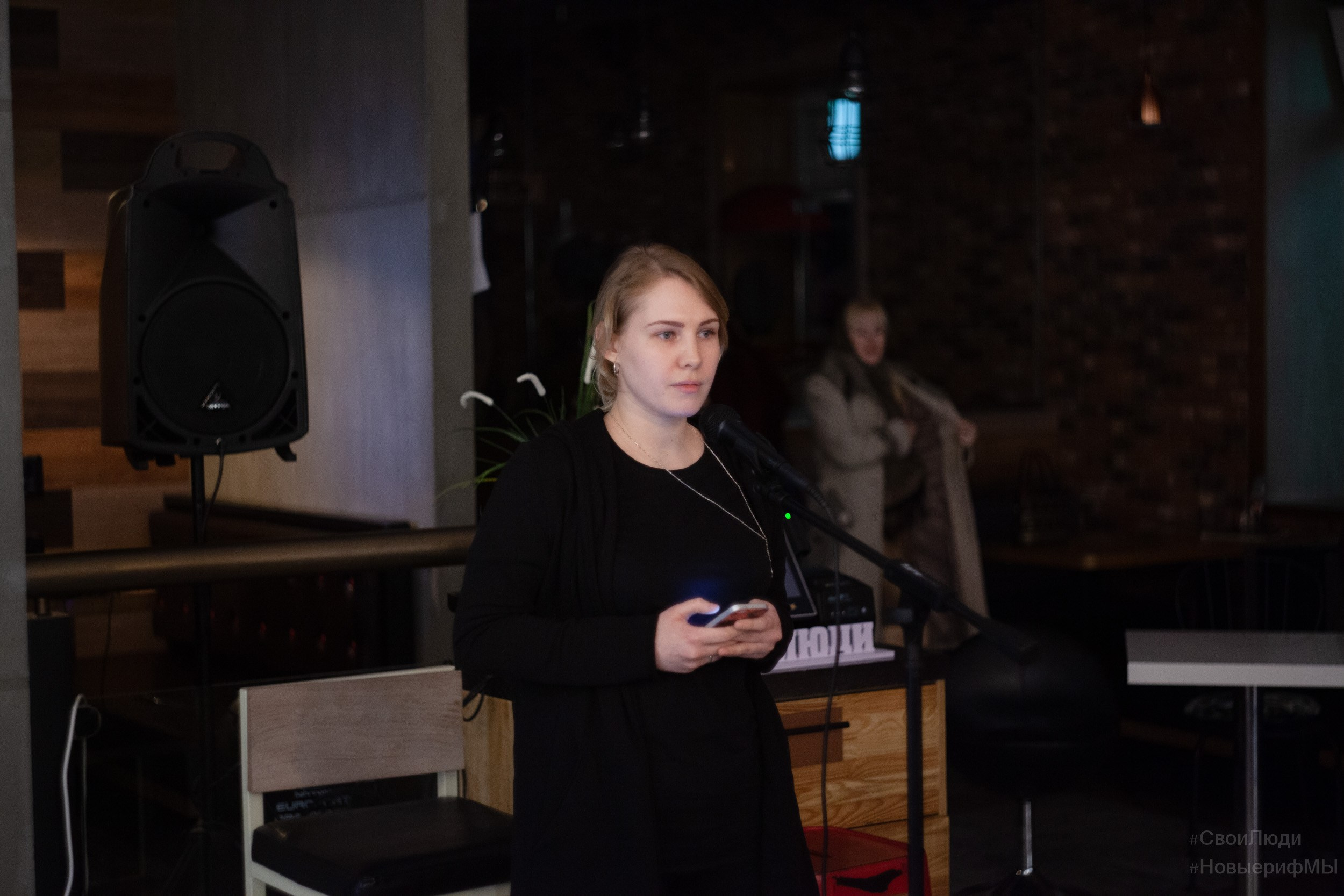 Поэтический вечер. Фотограф Тюмень