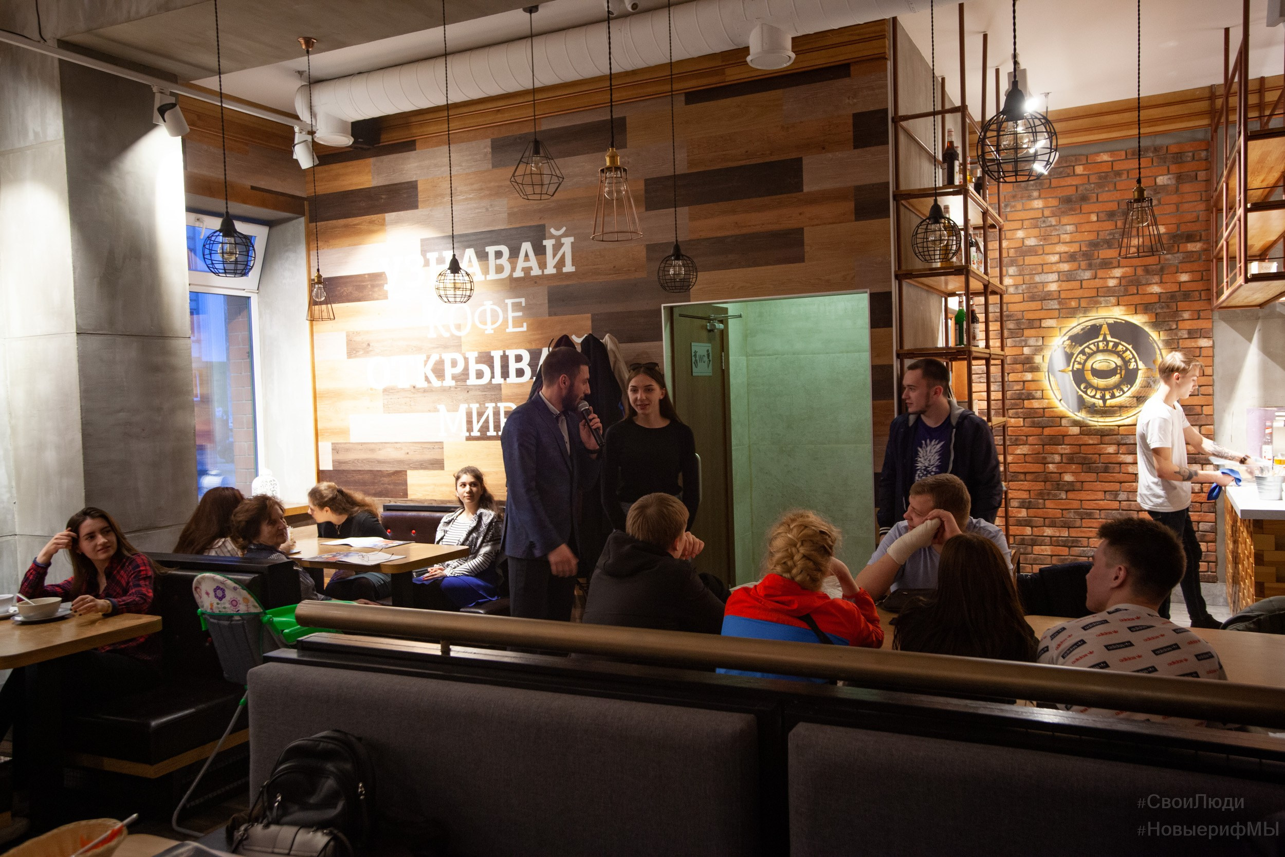 Поэтический вечер. Фотограф Тюмень