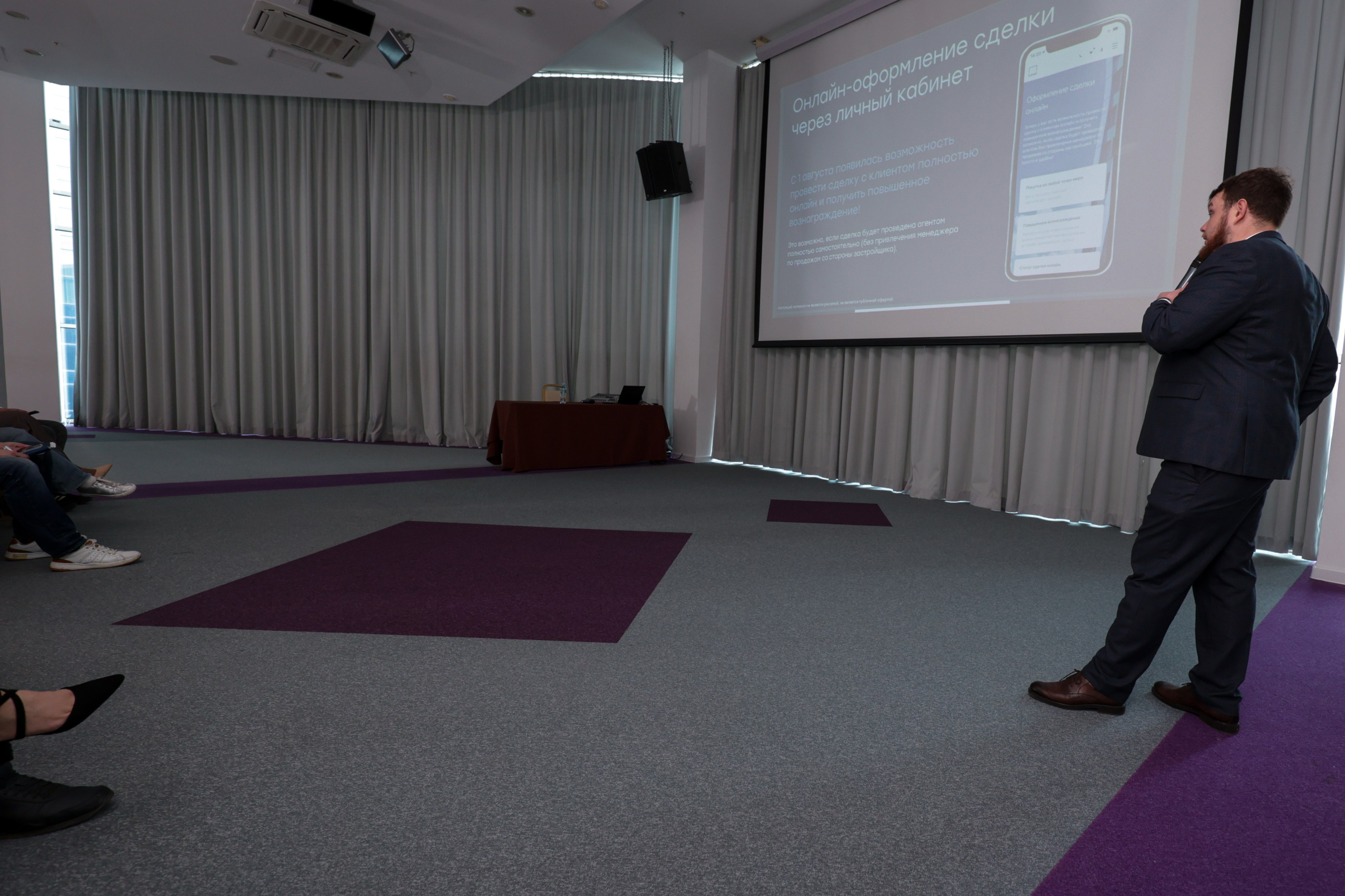 Конференция в Grand Hotel. Свадебный фотограф Астрахань