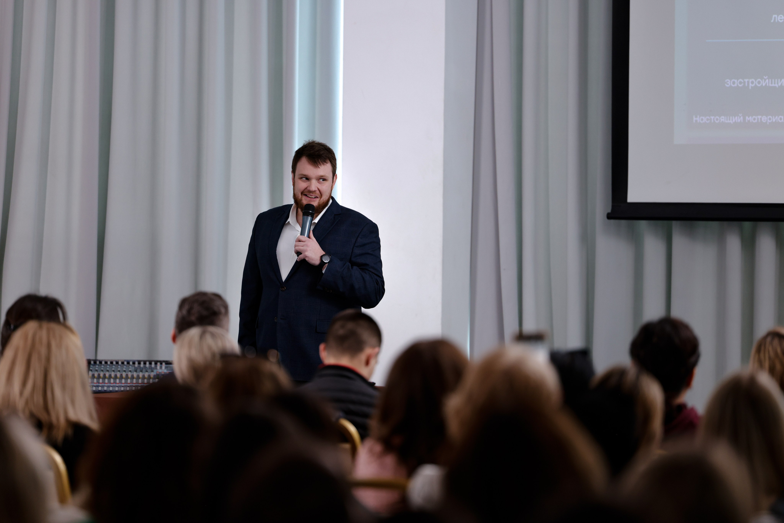 Конференция в Grand Hotel. Свадебный фотограф Астрахань