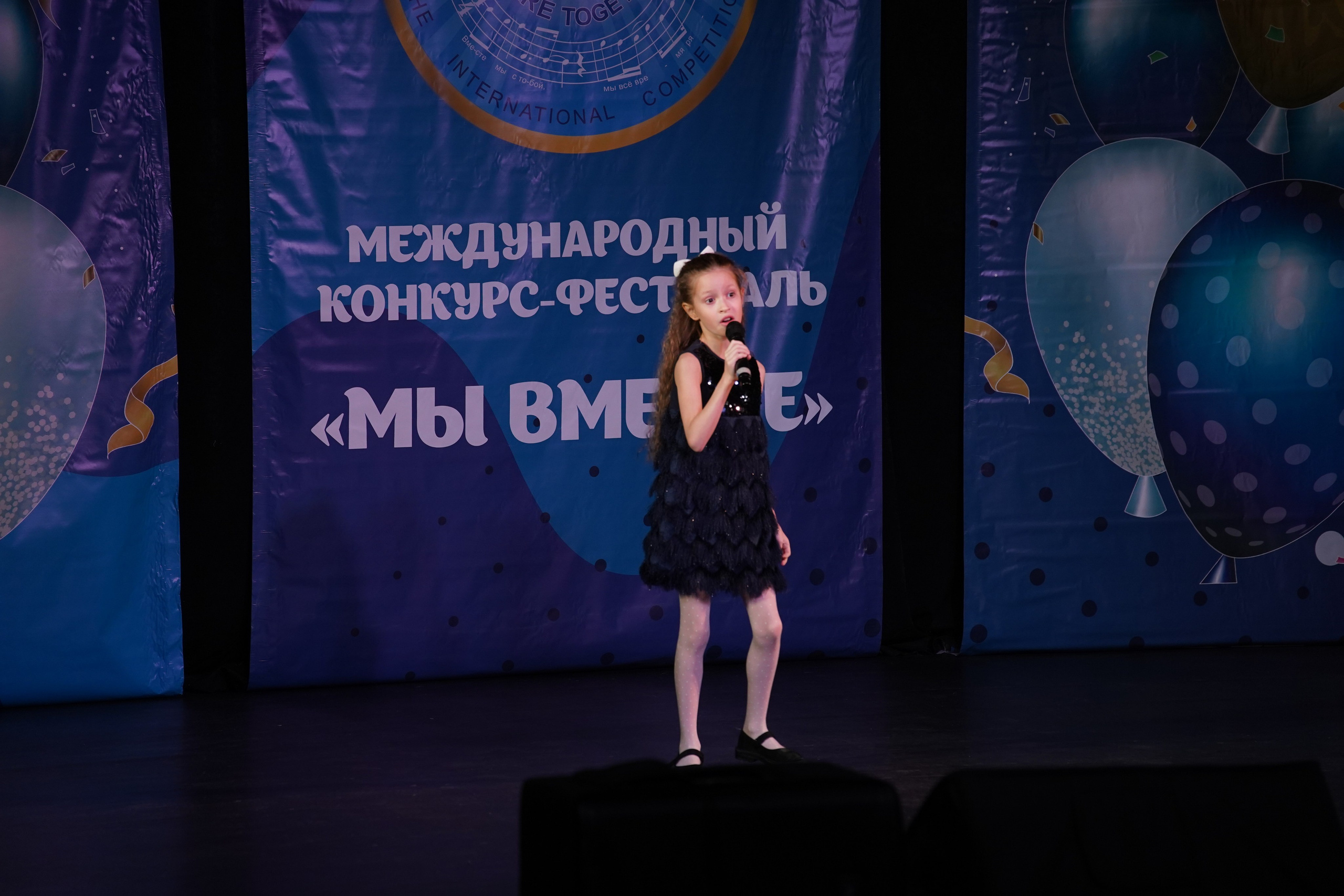 «МЫ ВМЕСТЕ» КОНЦЕРТ. Коммерческий фотограф|Детский фотограф в Самаре Плетнева Евгения