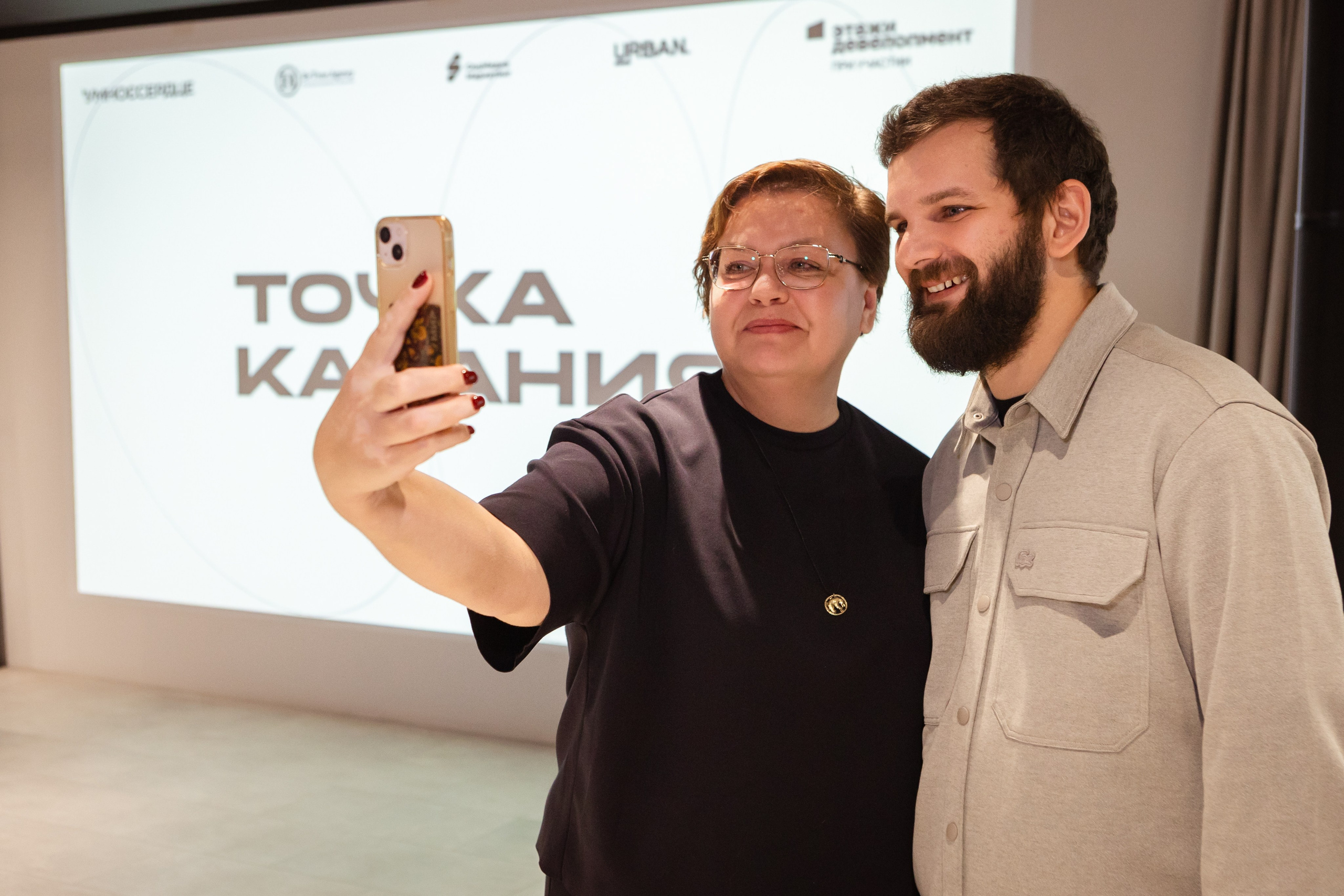 Точка Касания | Пермь. Репортажный фотограф в Перми Денис Голдобин