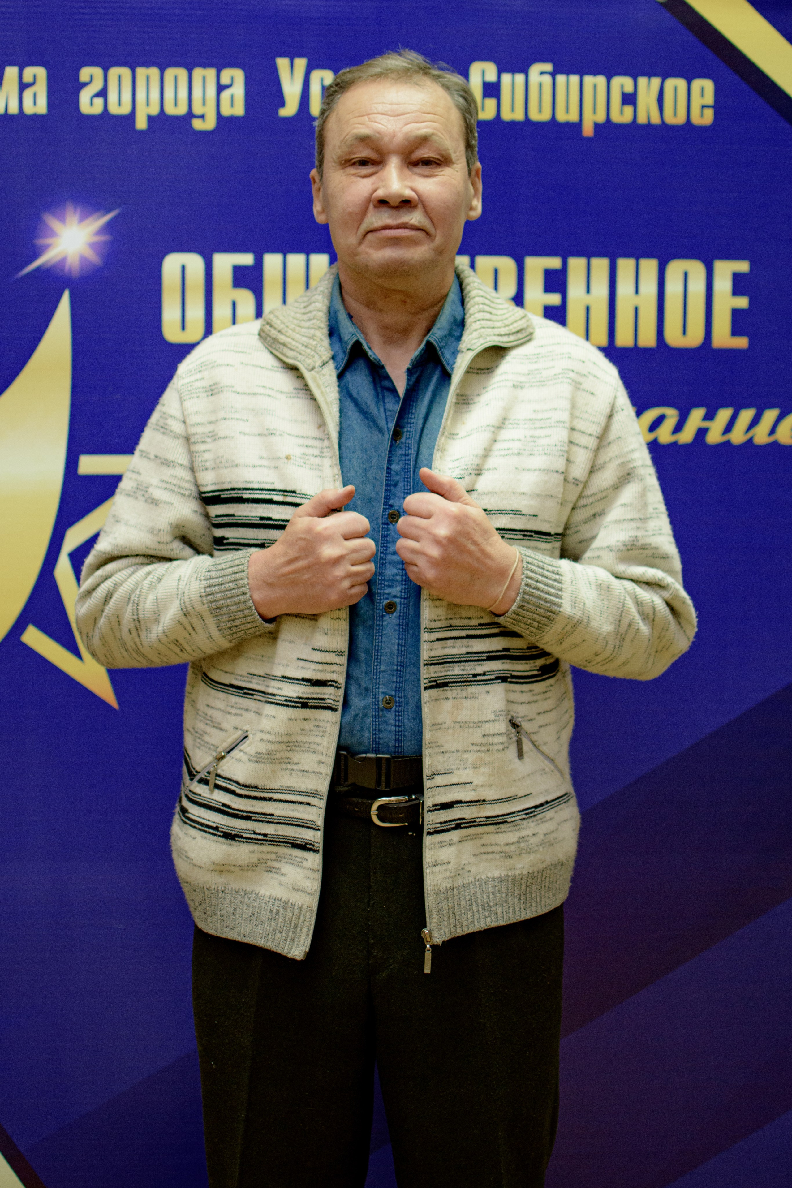 ОБЩЕСТВЕННОЕ ПРИЗНАНИЕ. Photokarish