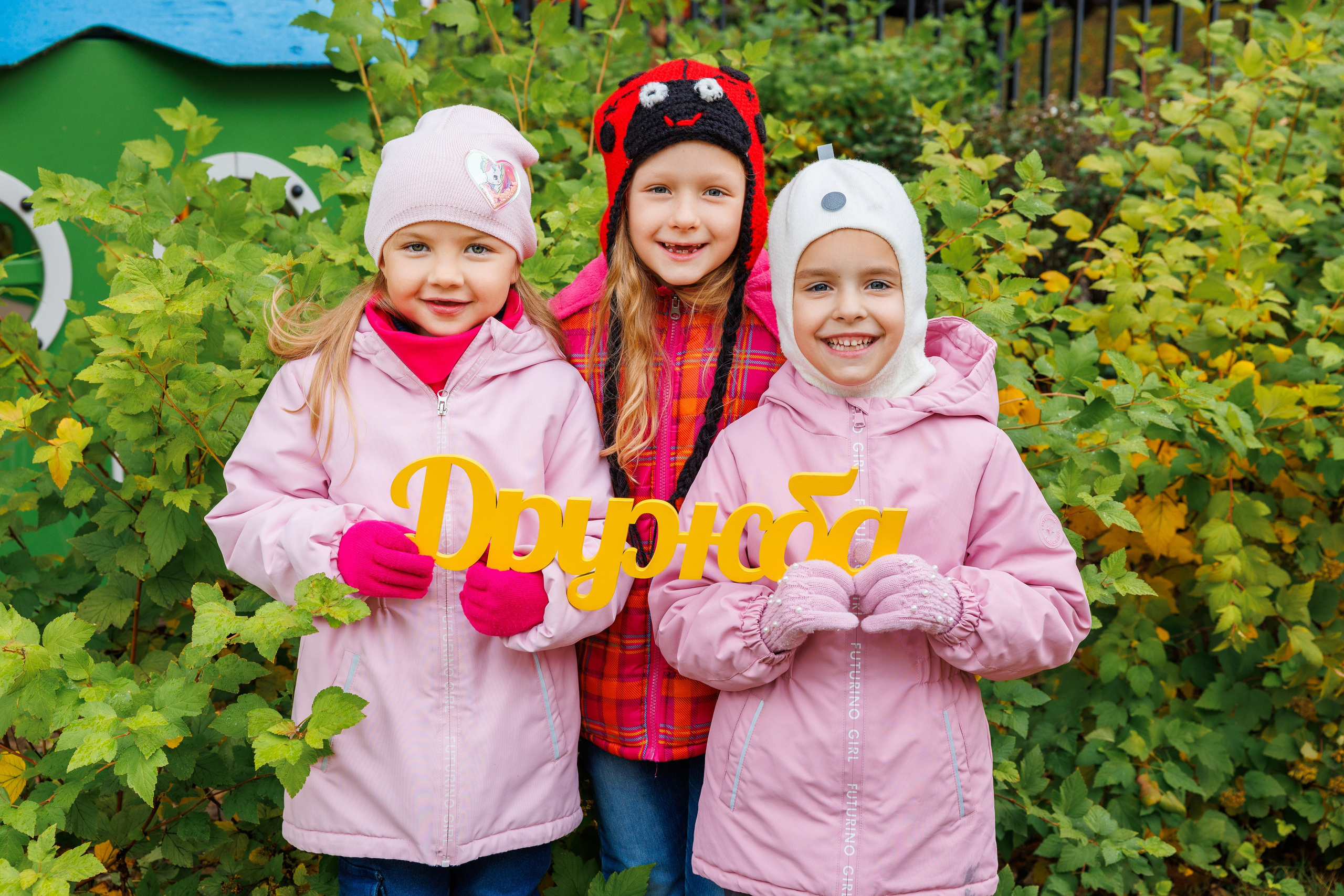 Фотосъёмка выпускников  в детском саду. Выпускные альбомы в Москве фотограф Алина Пащук