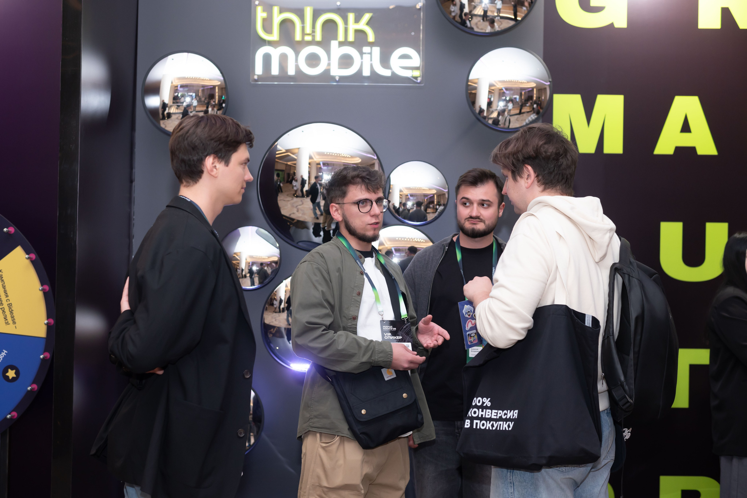 Конференция Think Mobile. Event photographer from Moscow