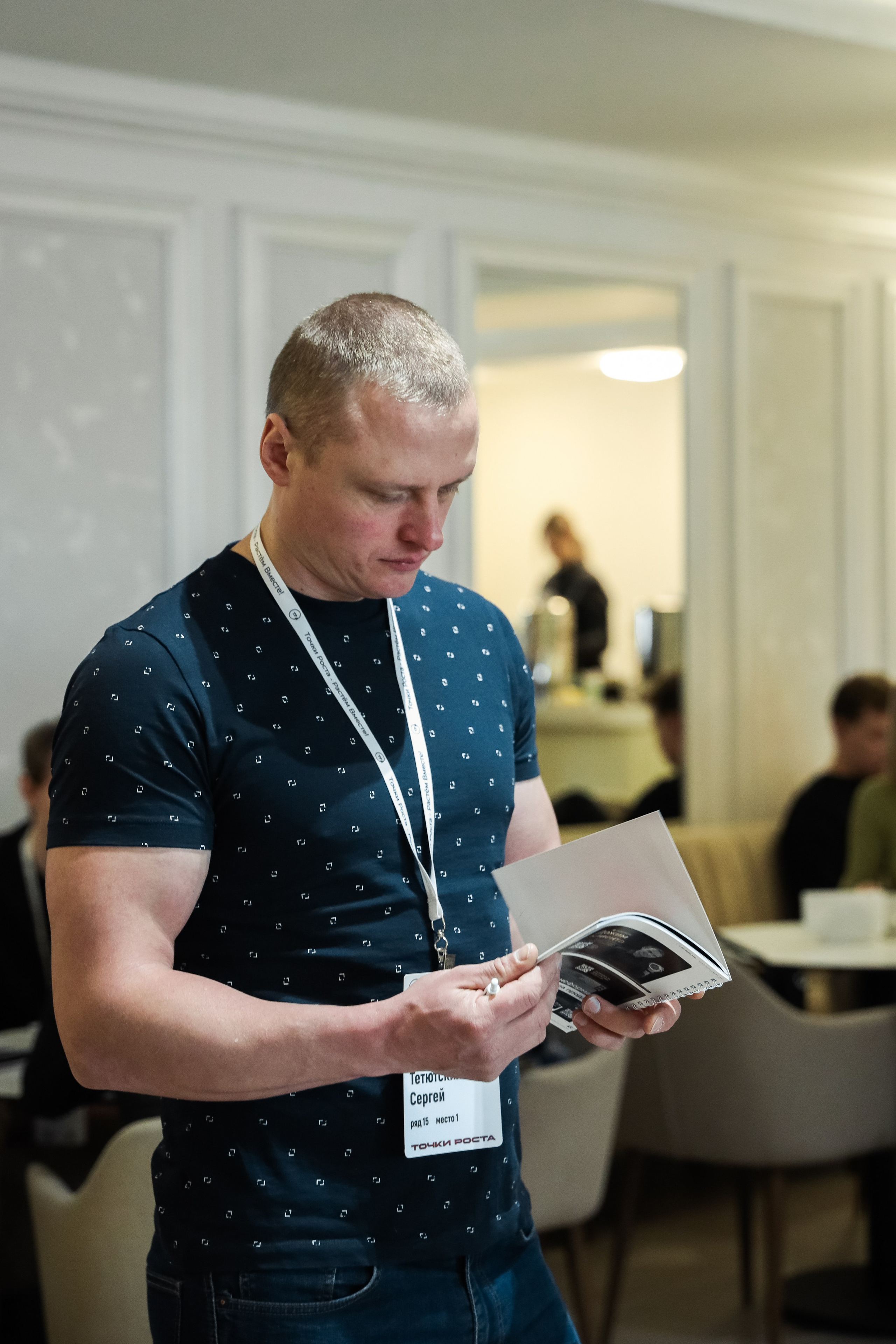 Владимир Якуба. Дацук Анна Фотограф из Екатеринбурга