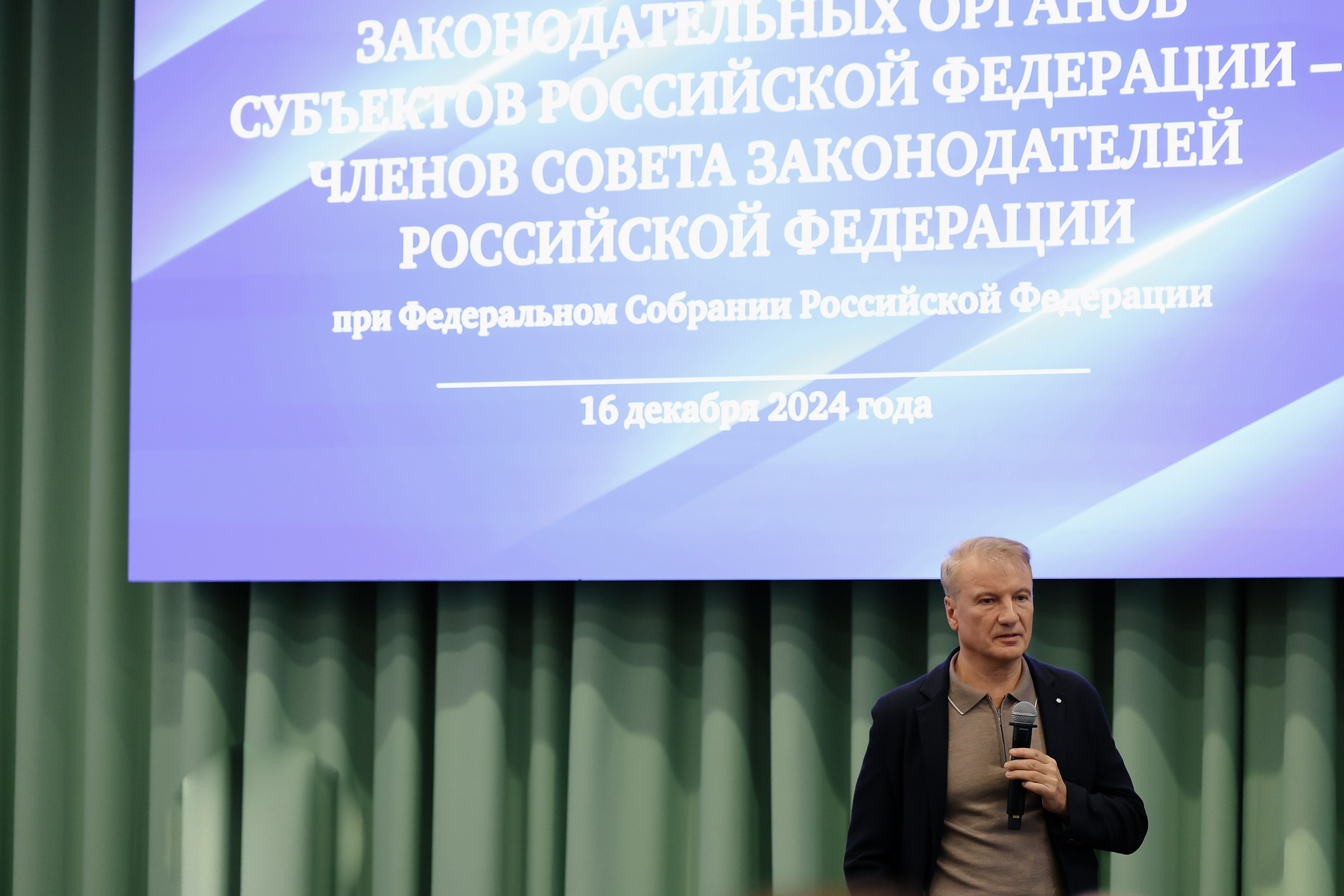 /РЕПОРТАЖ/ Семинар СберУниверситет. Свадебный фотограф Великий Новгород Станислав Кособудский