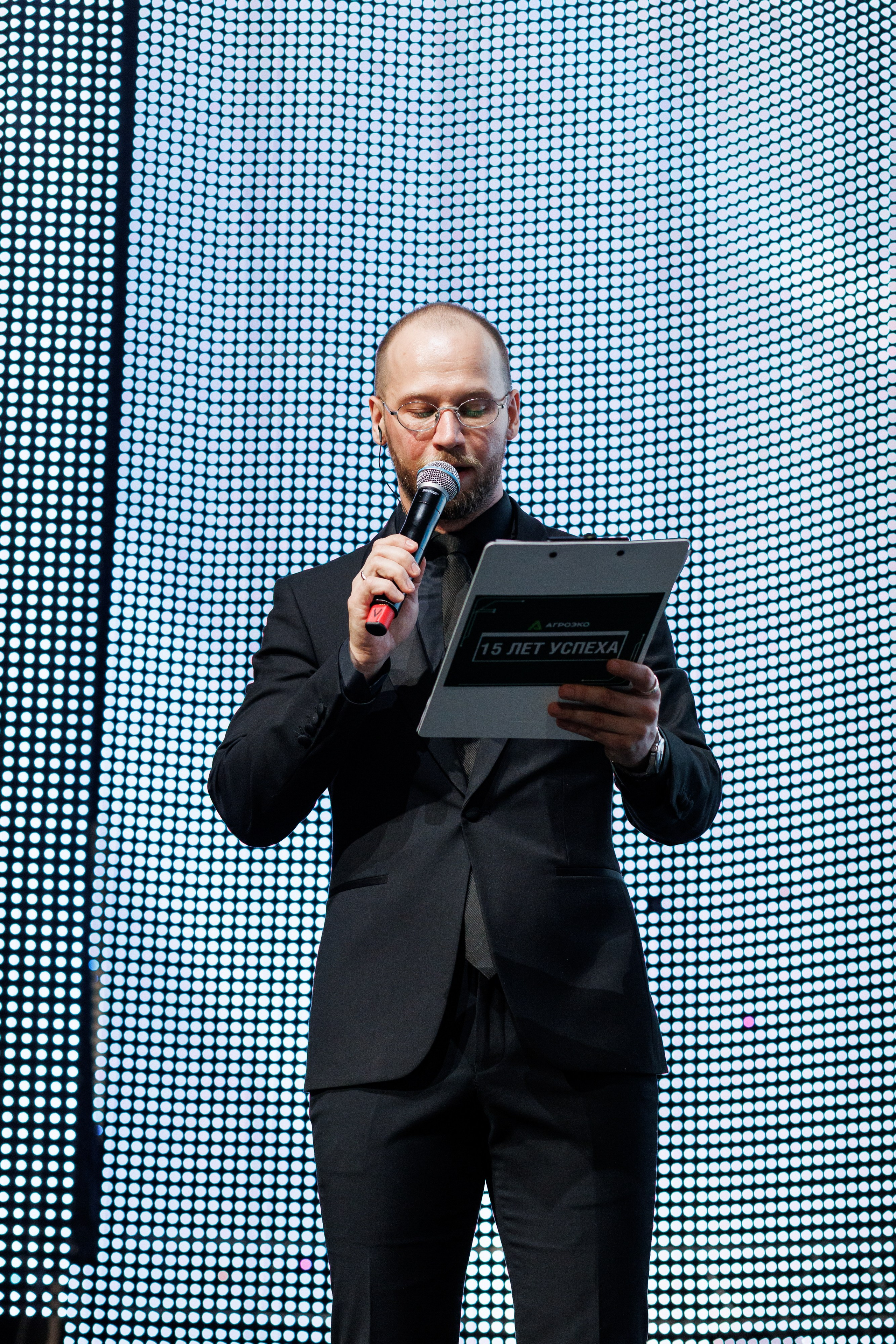 Агроэко юбилей компании. Https://andreysolodov.ru