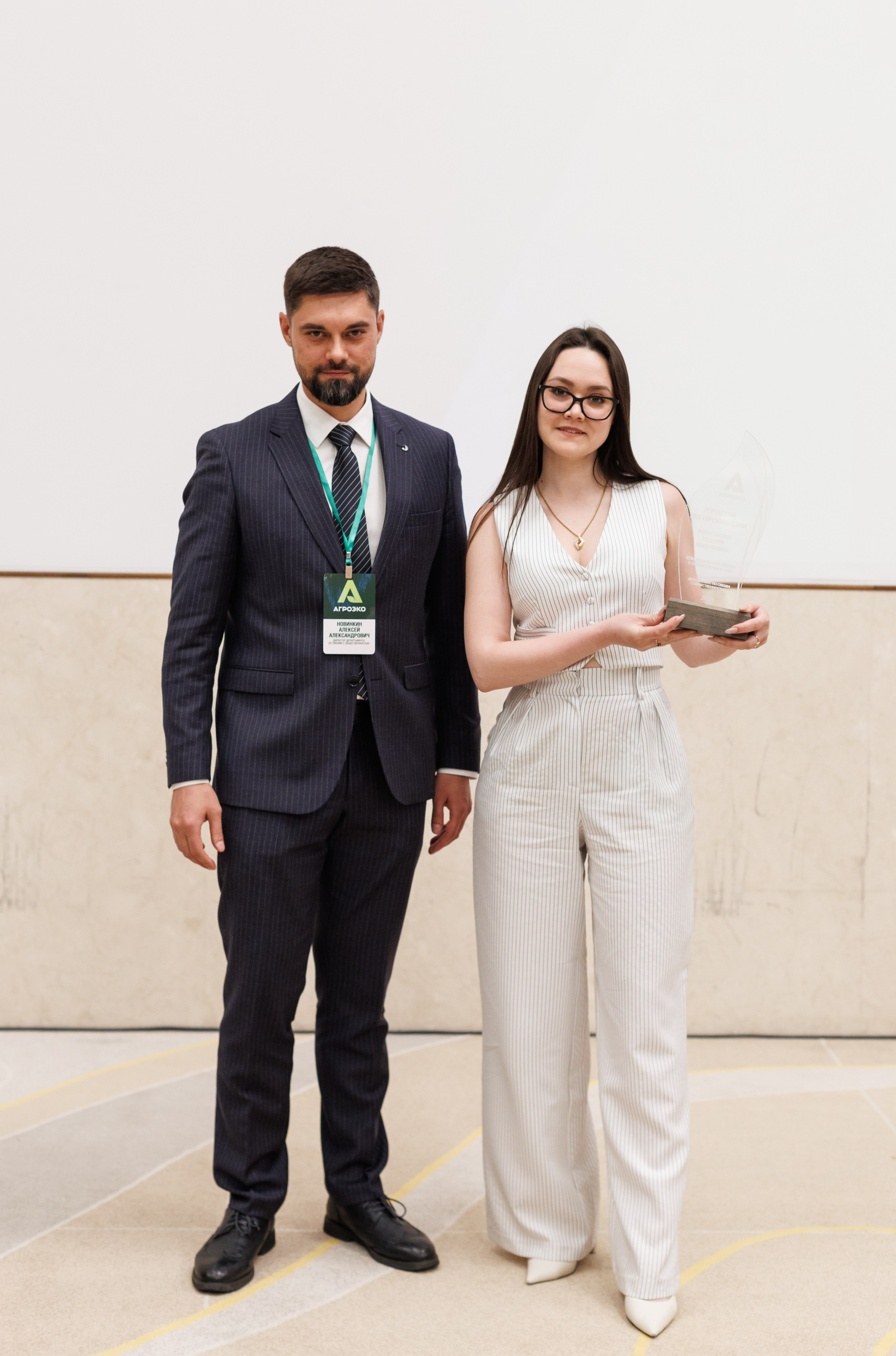 Агроэко итоговая конференция. Https://andreysolodov.ru