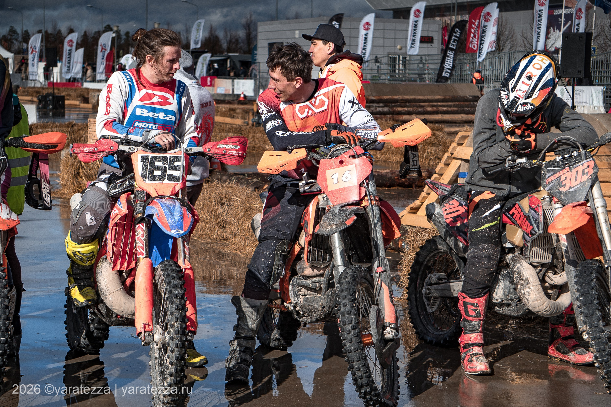 Суперэндуро Буйные есть?