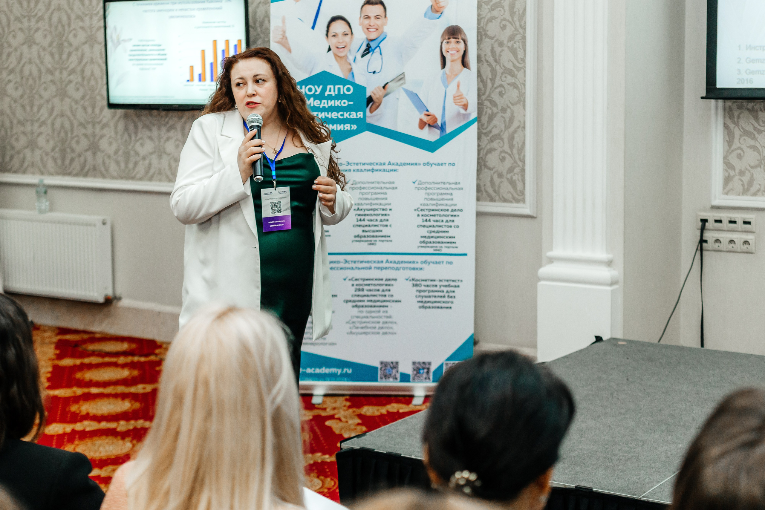 I и II Форумы EsteLife. Свадебный фотограф в Краснодаре Николай Крауз