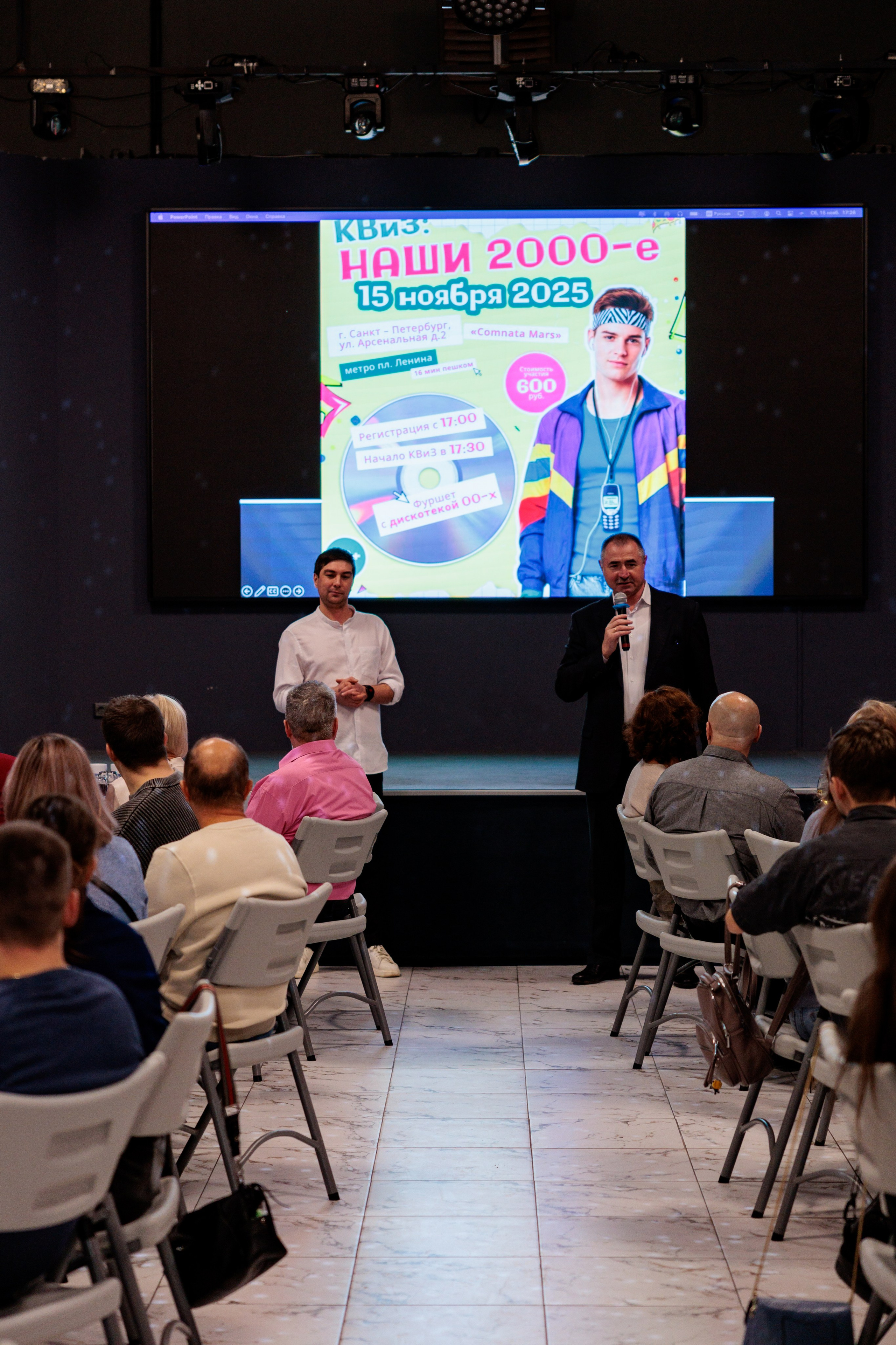 Корпоративный квиз. Репортажный фотограф Санкт-Петербург | Роман Карбышев