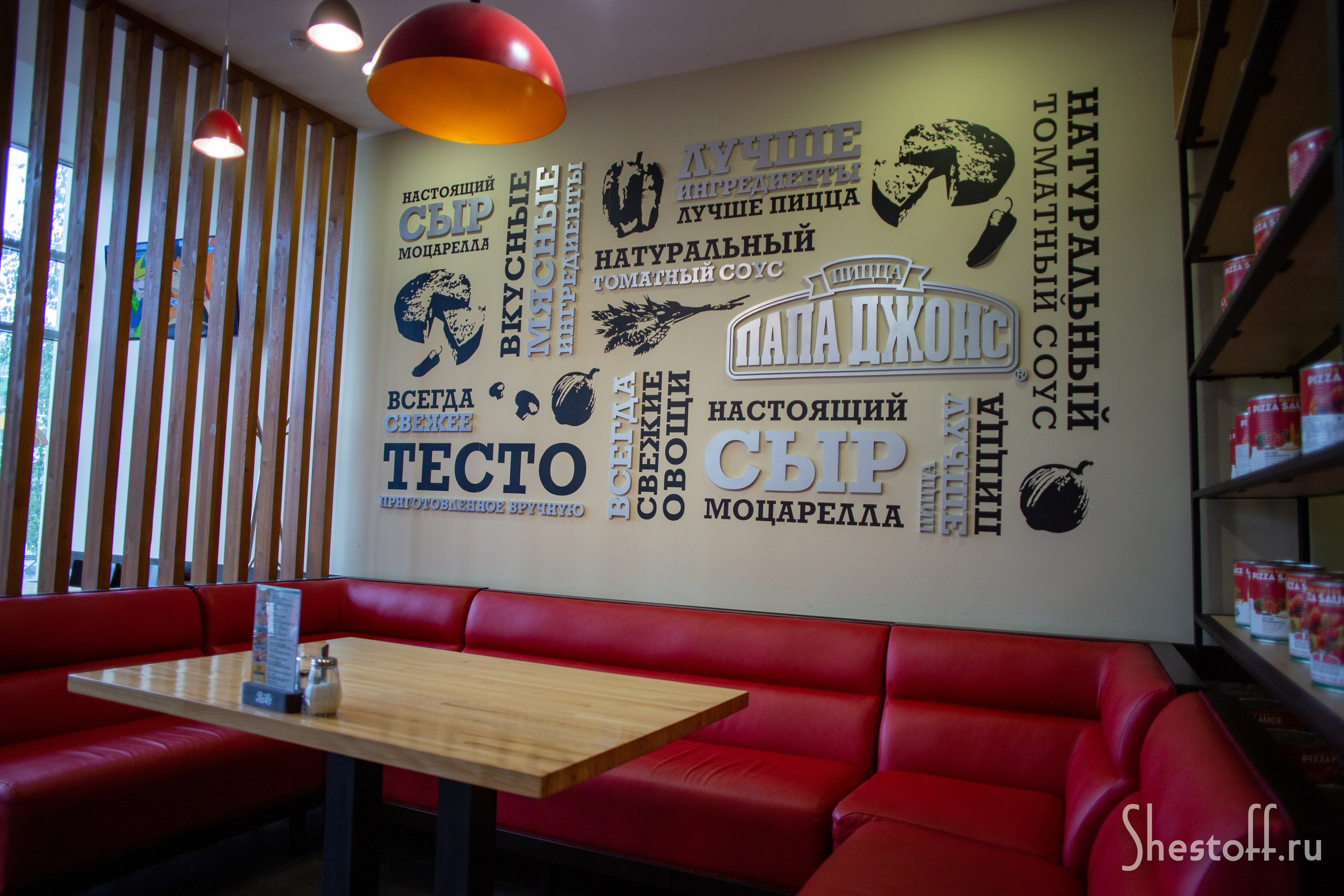 Интерьерная съемка для пиццерии «Папа Джонс». Сергей Шестов фотограф из Нижнего Новгорода