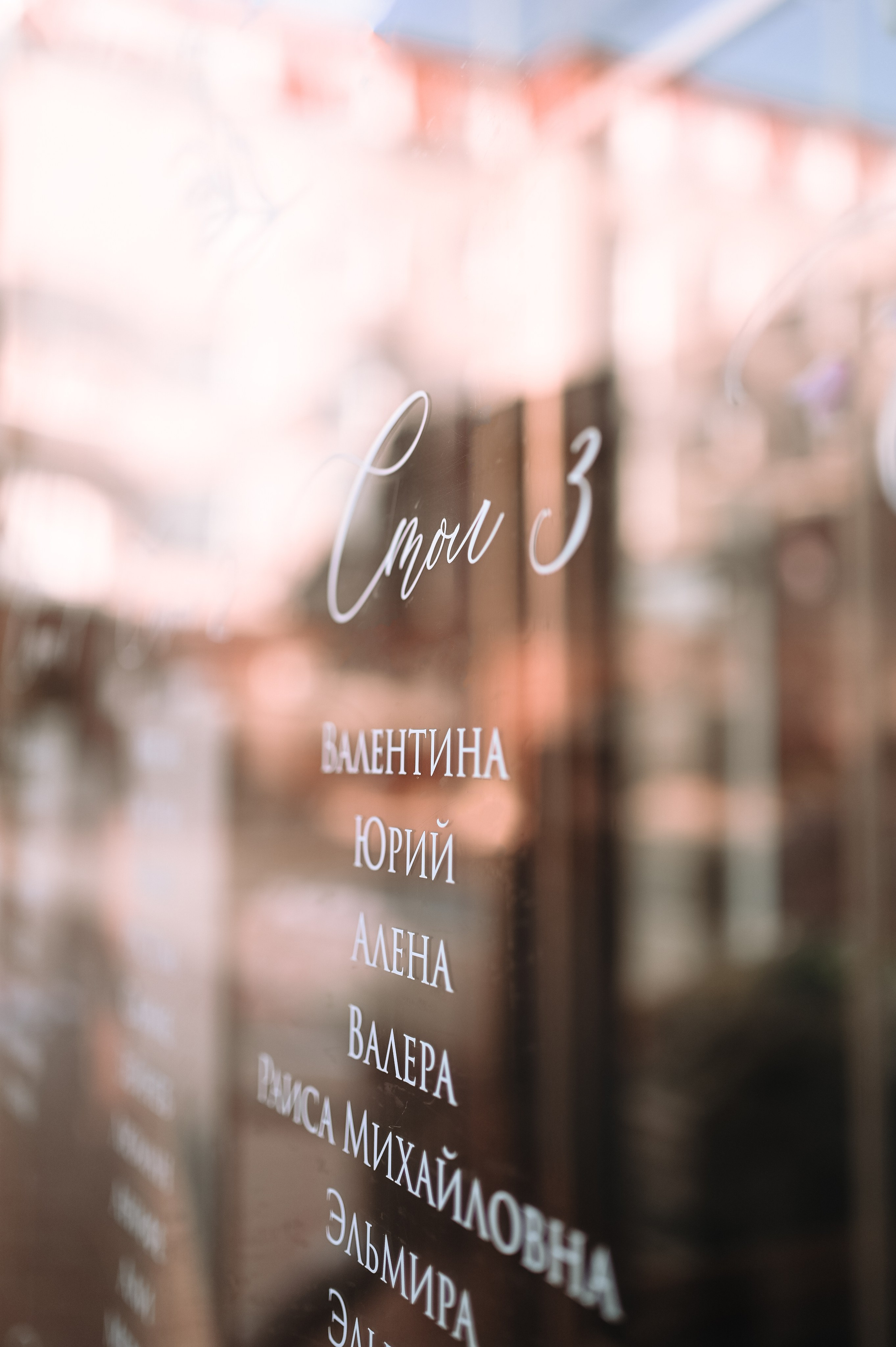 Ахтем и Анастасия. Евпатория. Свадебный фотограф. Крым и дальше!