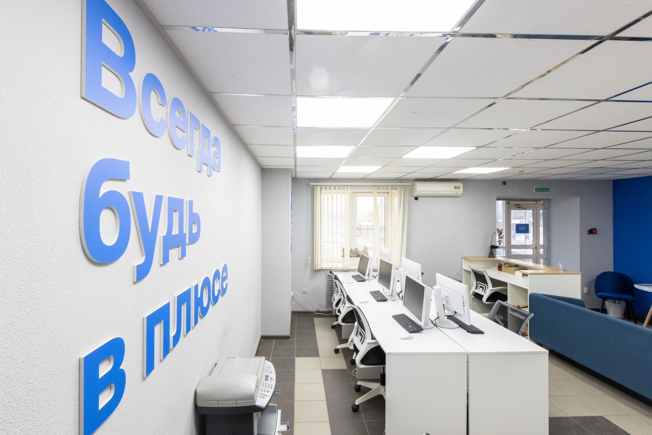 АН Самолёт ПЛЮС. Фотограф в Туле Крупский АнДРей. Фотостудия «КАДР71» в Туле