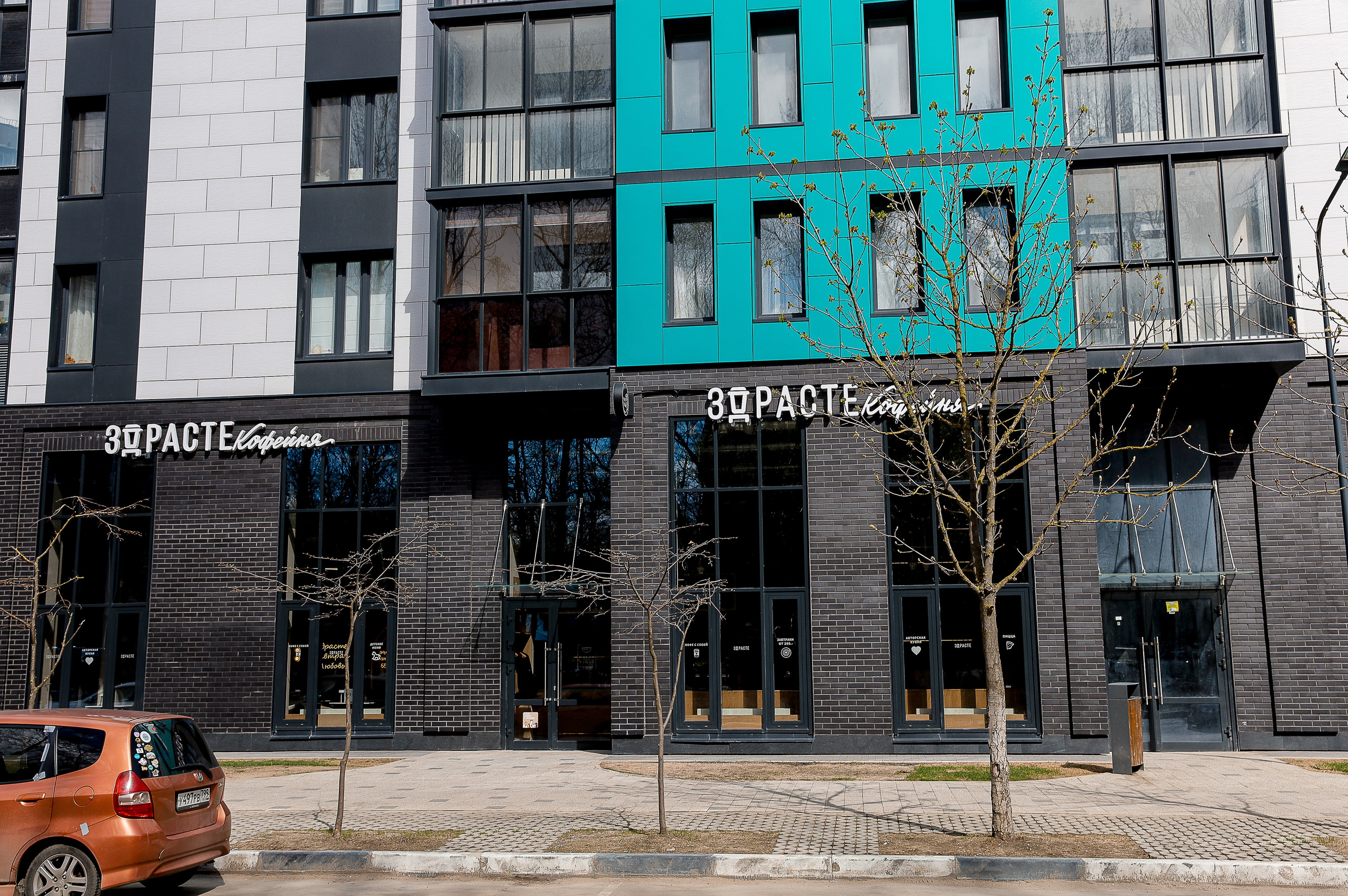 ЗДРАСТЕ ОДИНЦОВО. Фотограф в Москве Ольга Колесникова