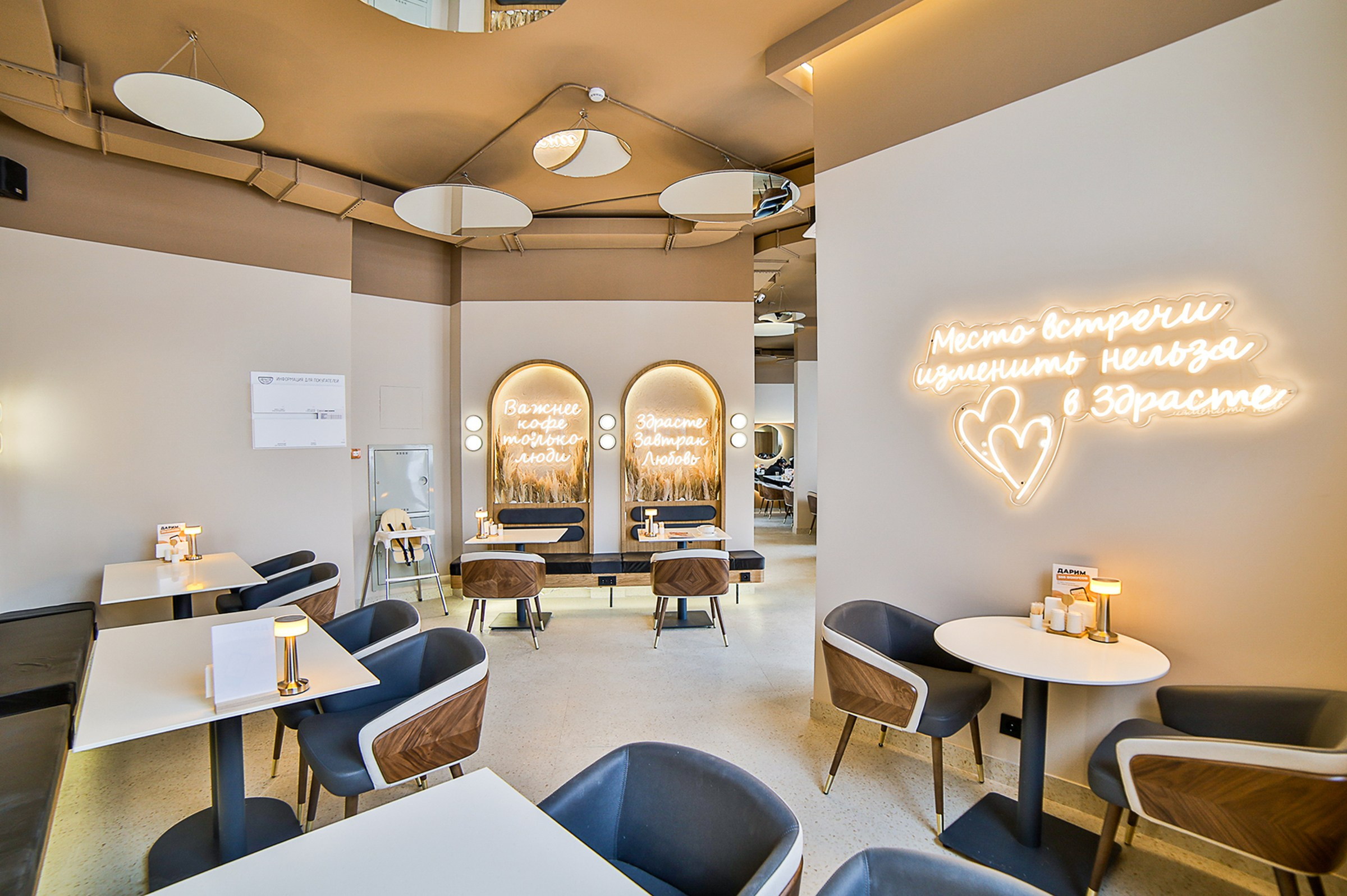ИНТЕРЬЕРНАЯ ФОТОСЕССИЯ ДЛЯ КАФЕ ЗДРАСТЕ. Фотограф в Москве Ольга Колесникова