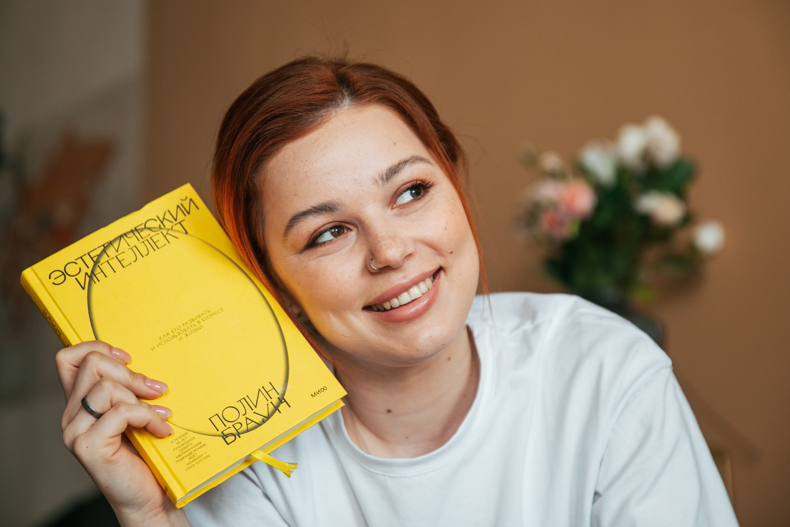 SMM-специалист. Фотограф Анна Сорокина