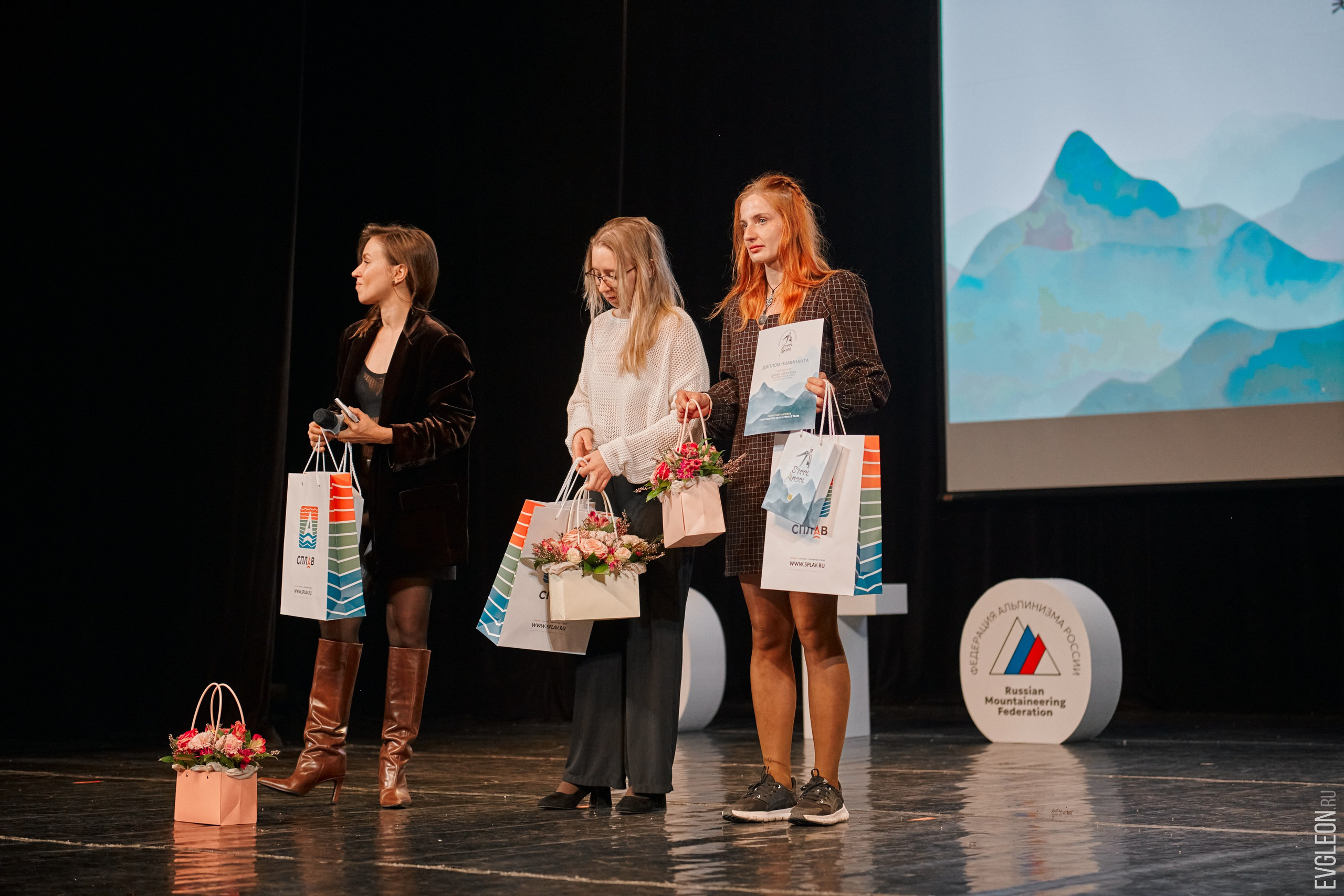 The ceremony for the 16th Steel Angel Award. Album 2. “Steel Angel”: women’s climbing award