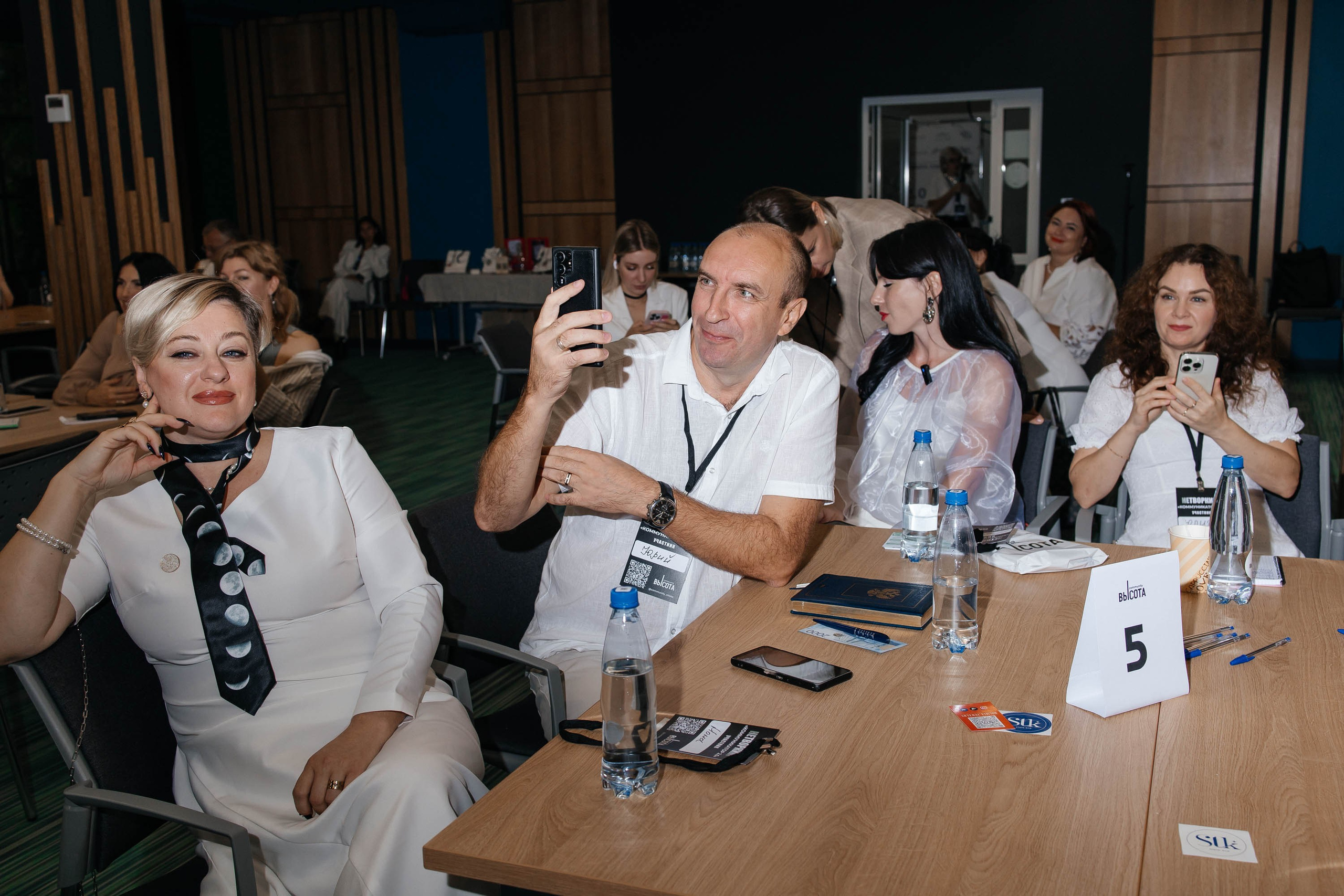 Масштаб Высоты