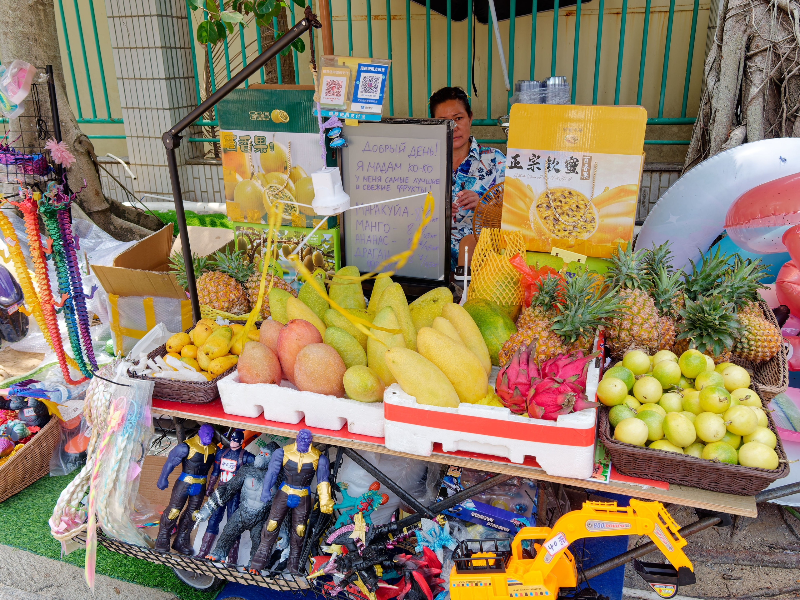 Хайнань 2026, улицы Ялунвань и Саньи. Фотопрогулки по Миру