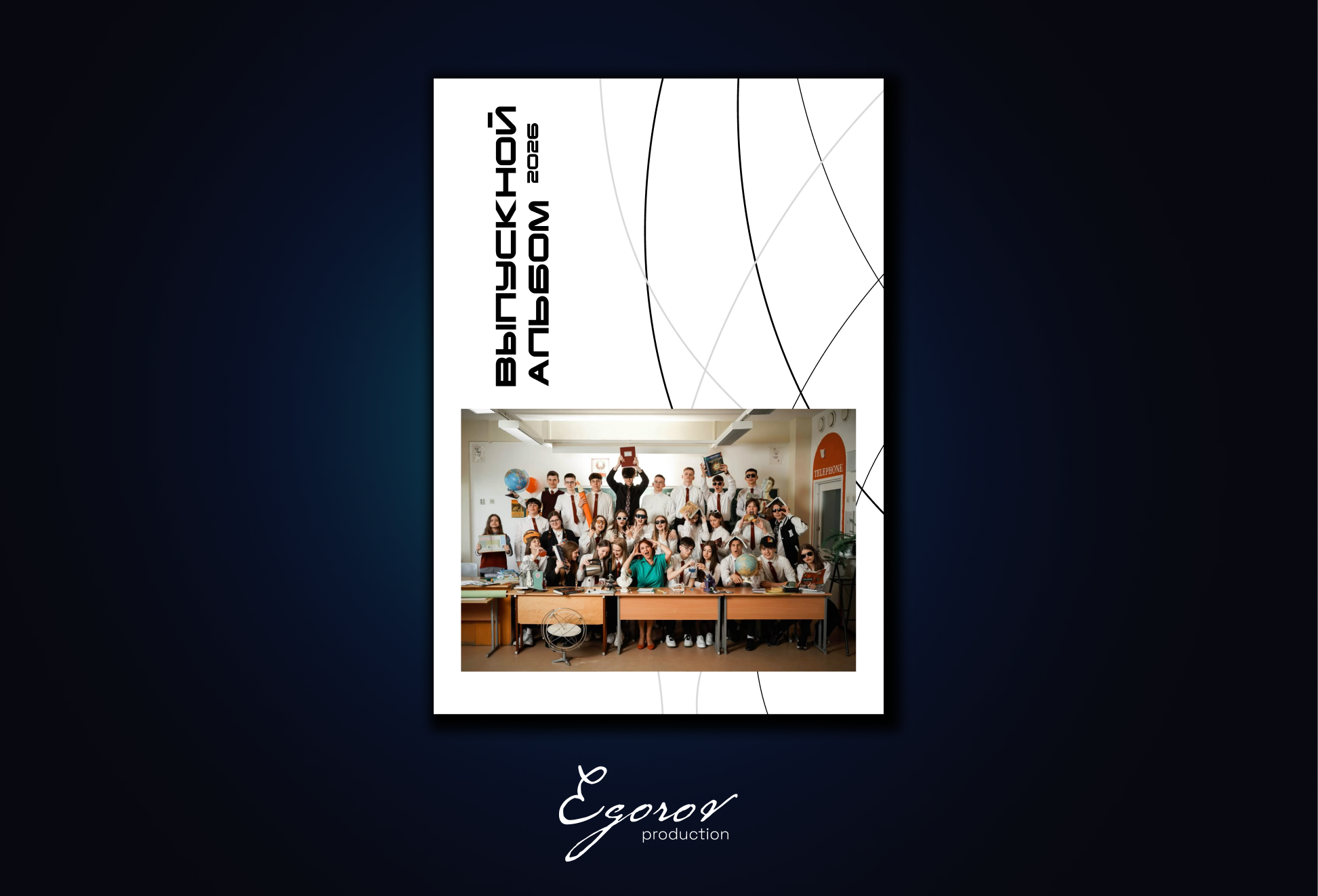 Шаблоны обложек | Альбомы. ВЫПУСКНЫЕ АЛЬБОМЫ