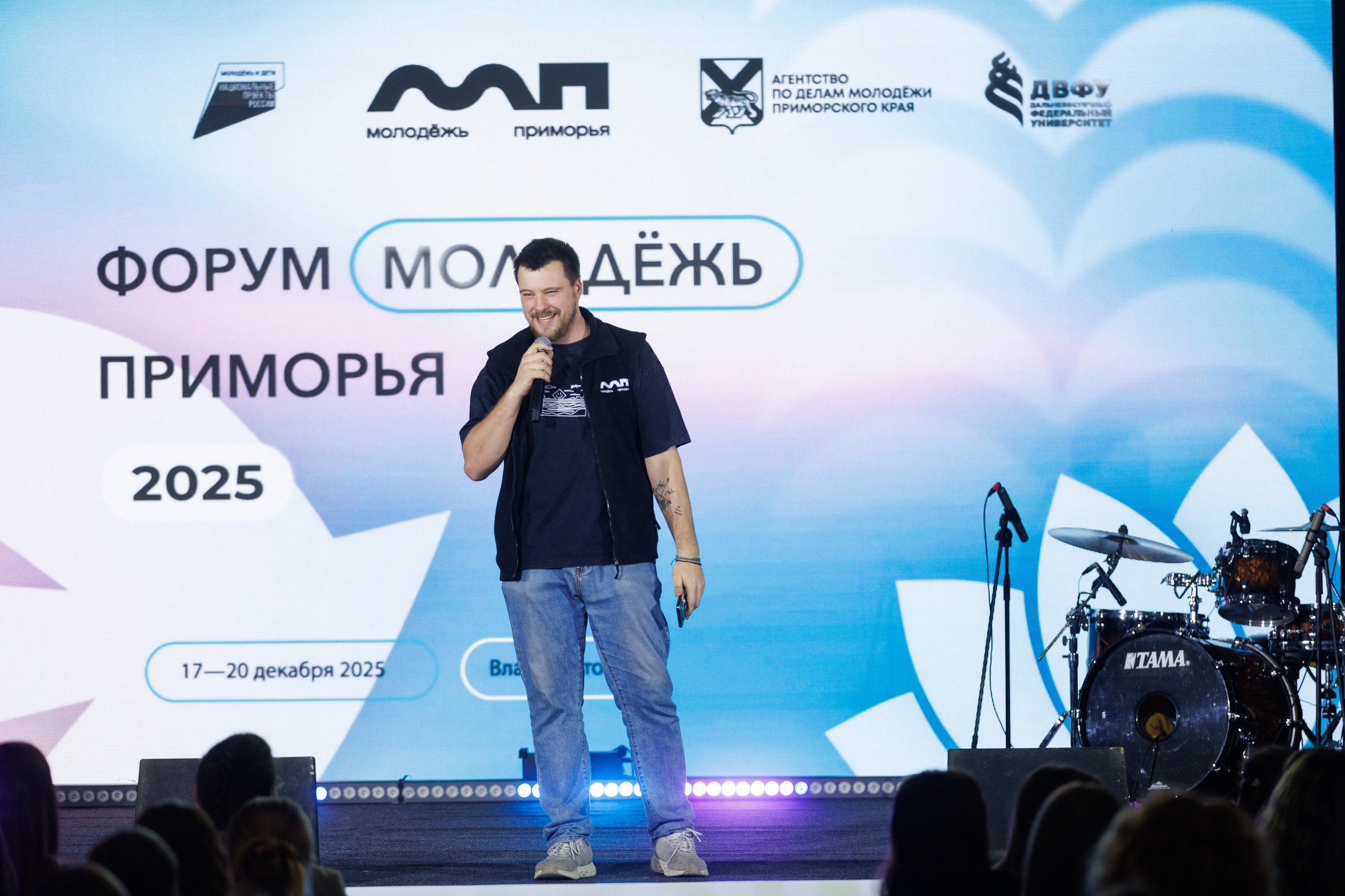 Форум Молодёжь Приморья. Репортажный фотограф во Владивостоке
