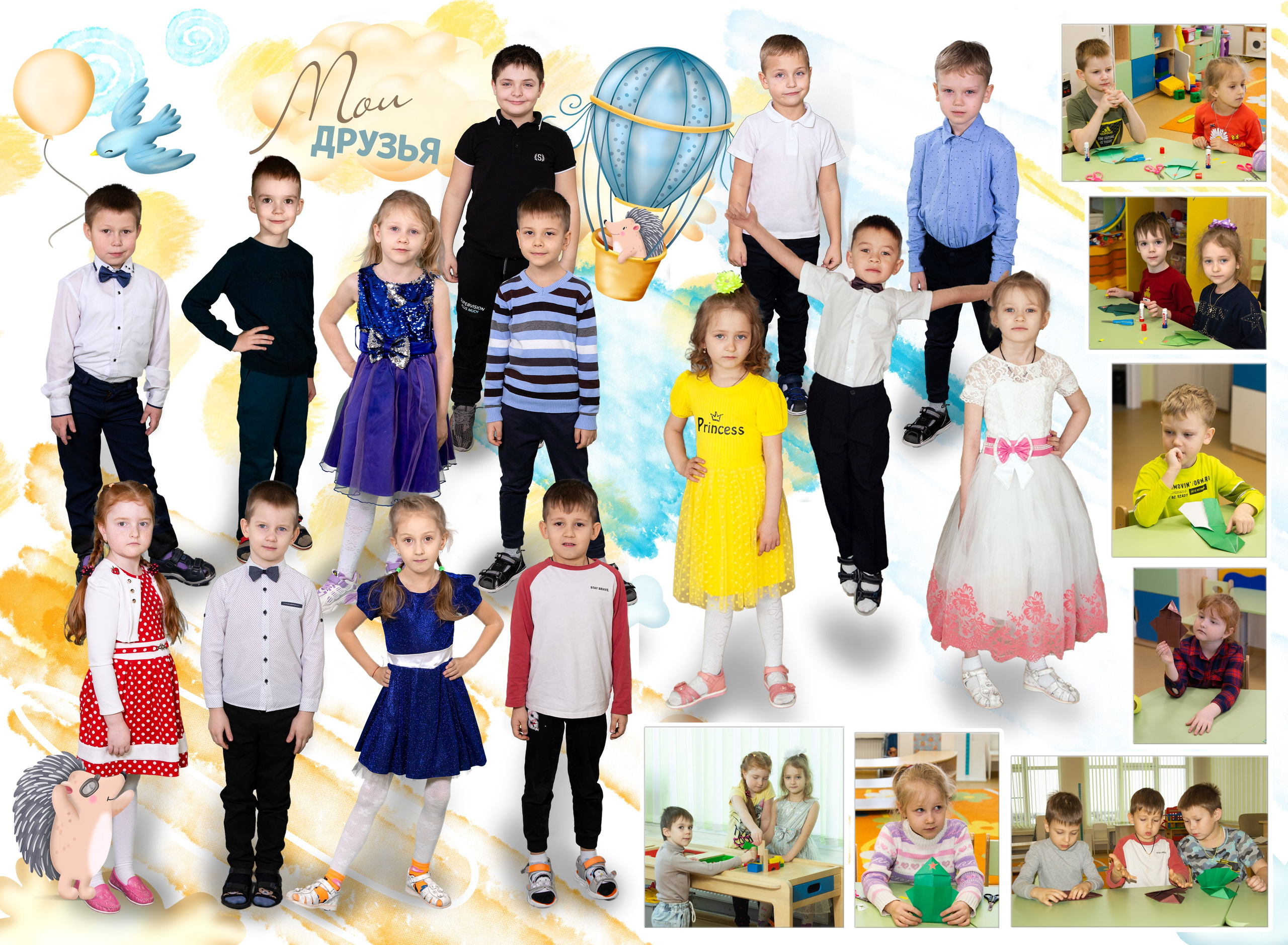 Выпускные альбомы детский сад