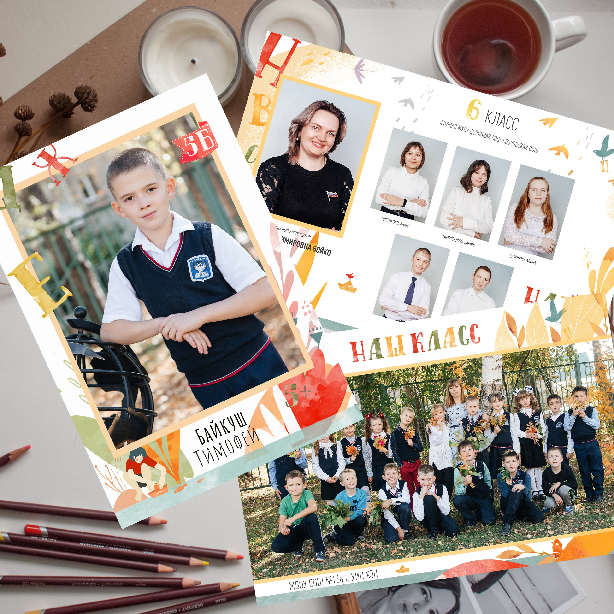 Начальная школа. Свадебный, семейный фотограф. Выпускные альбомы в Коченёво / Новосибирск. Наталья Байкуш