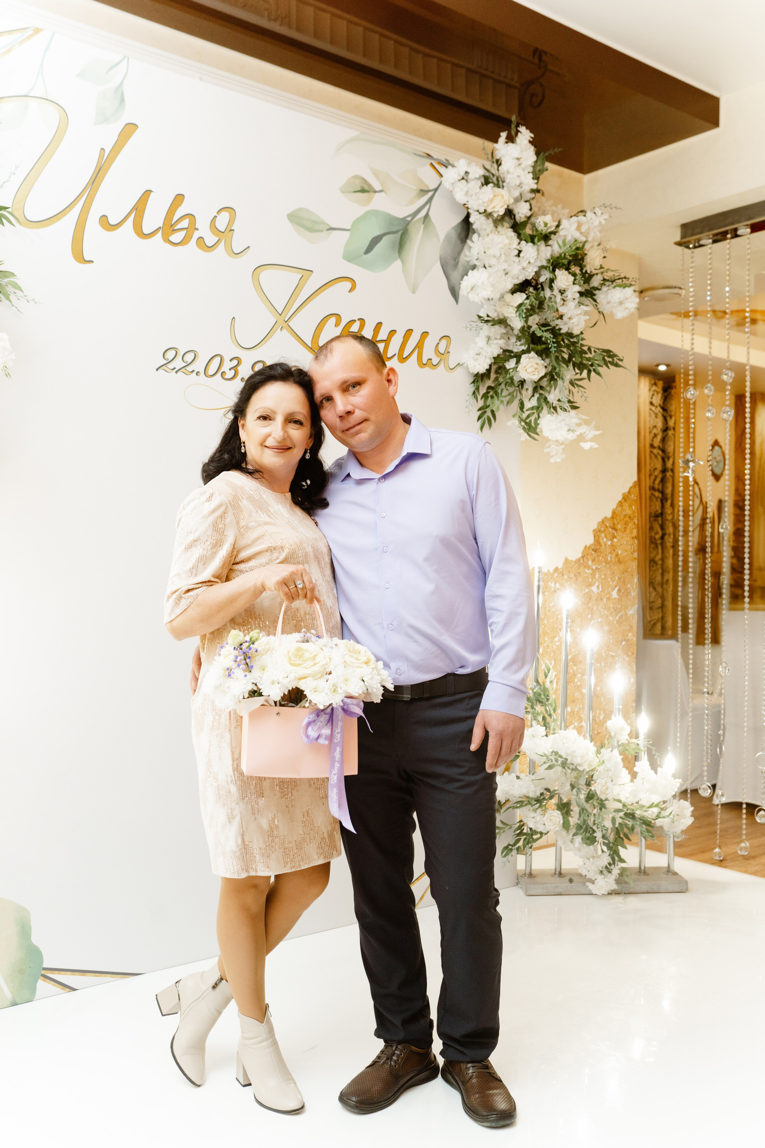 Свадьба | Илья Ксения — 2025